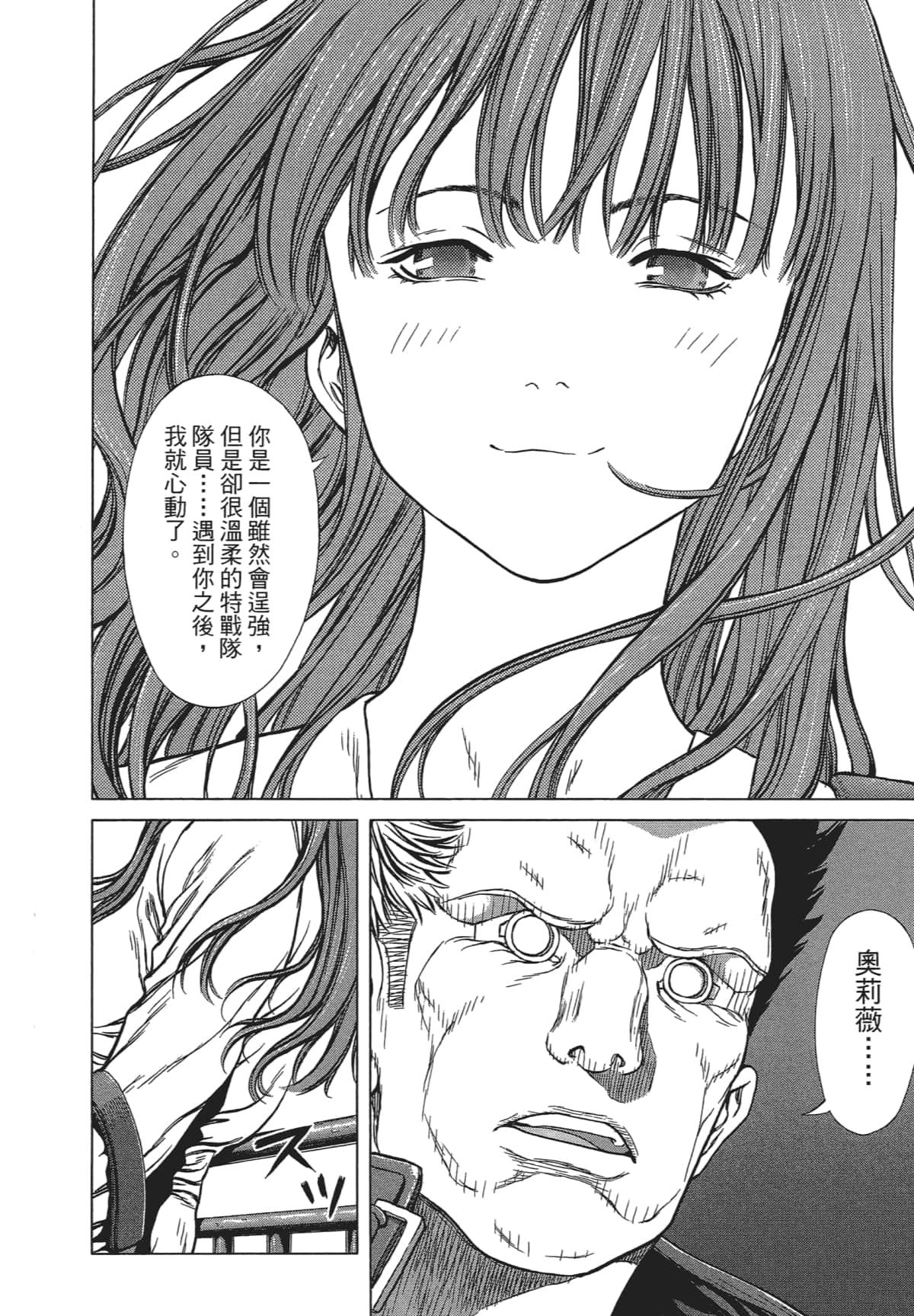 Page 234