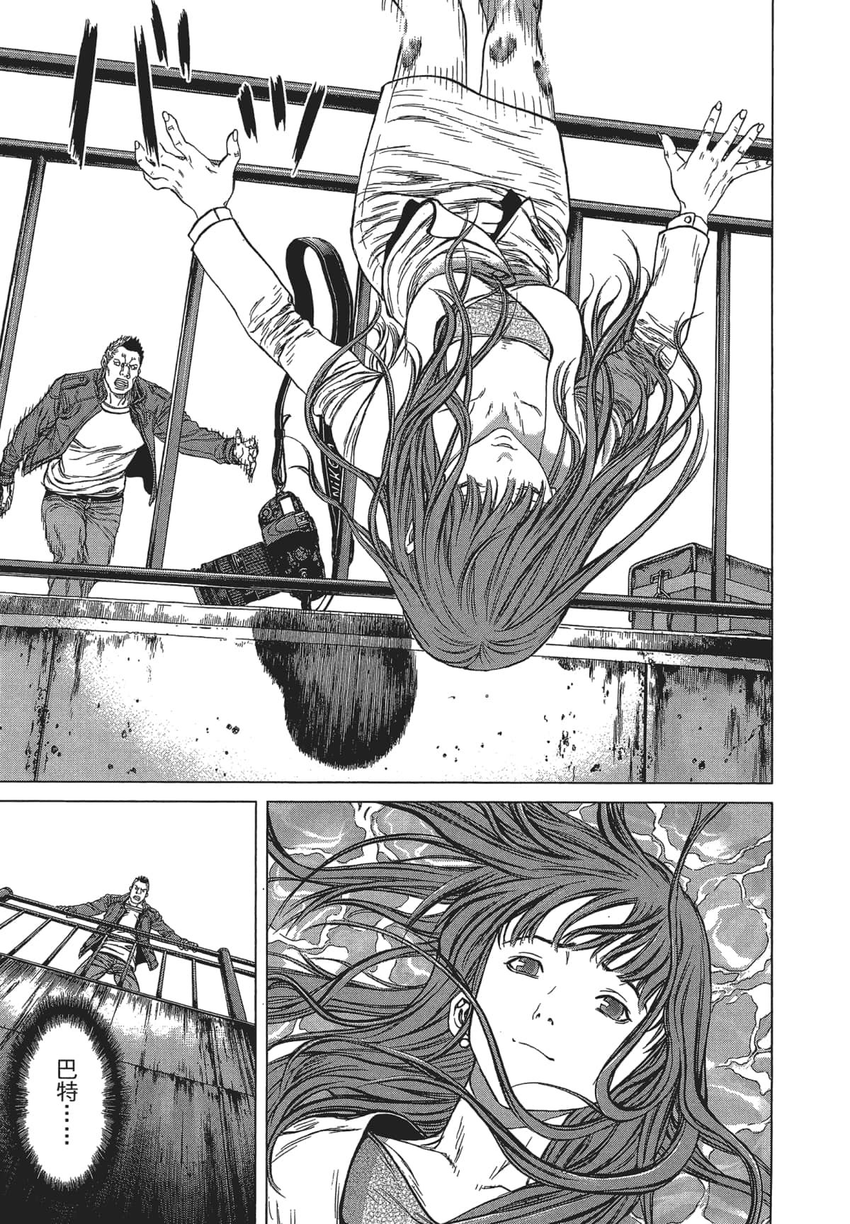 Page 235