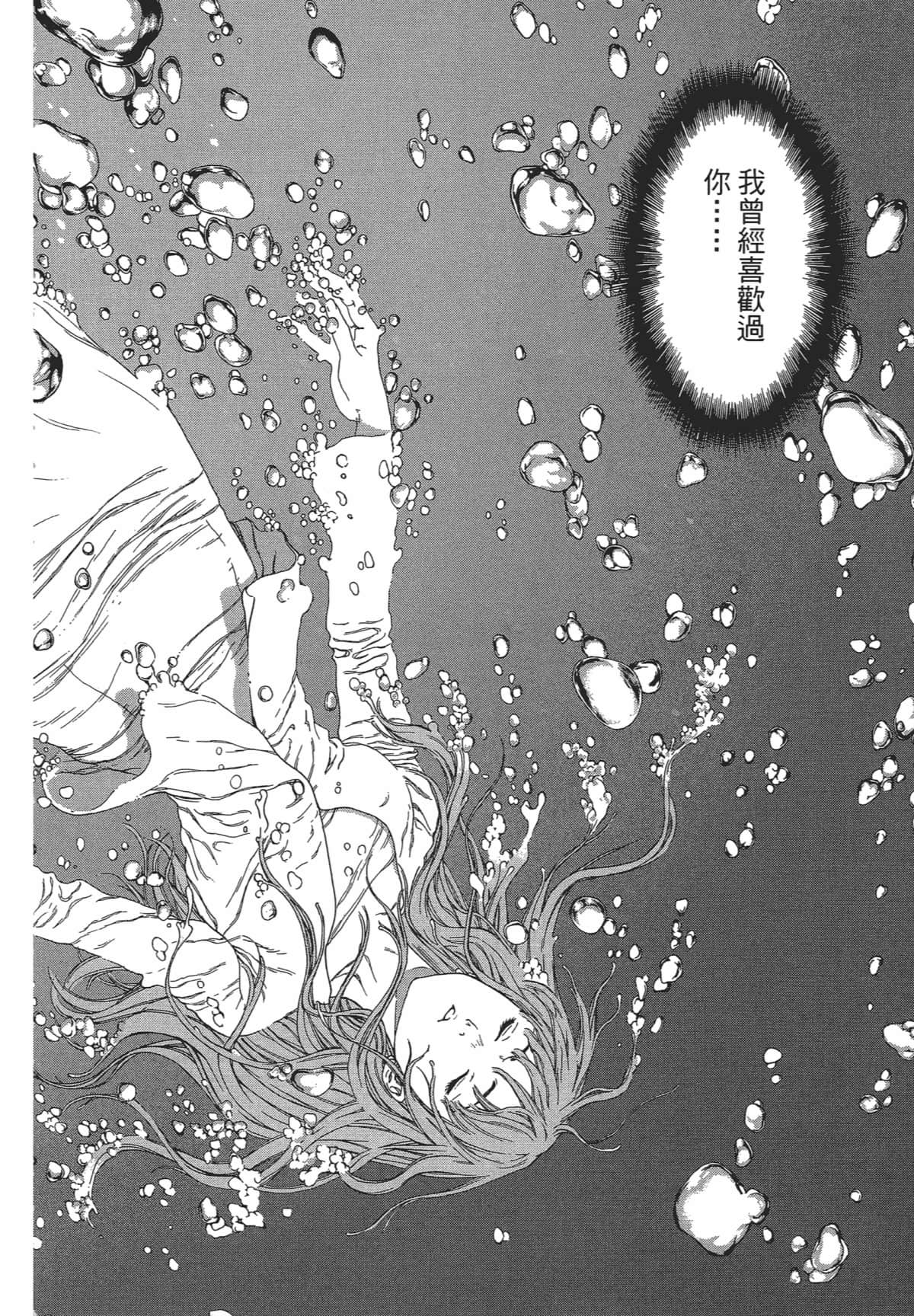 Page 236