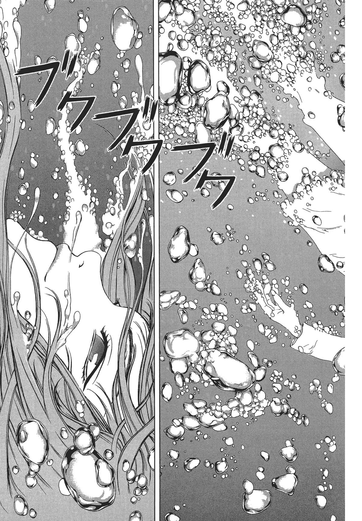 Page 237