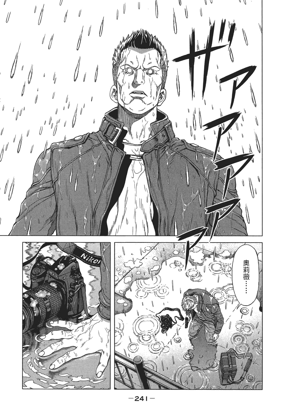 Page 239