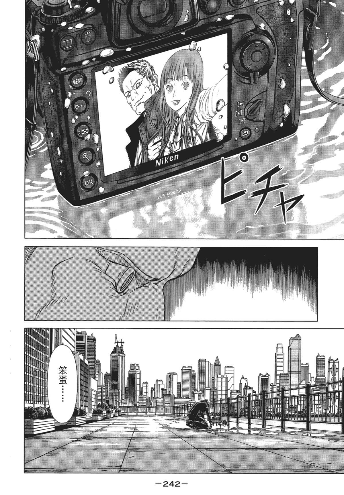 Page 240