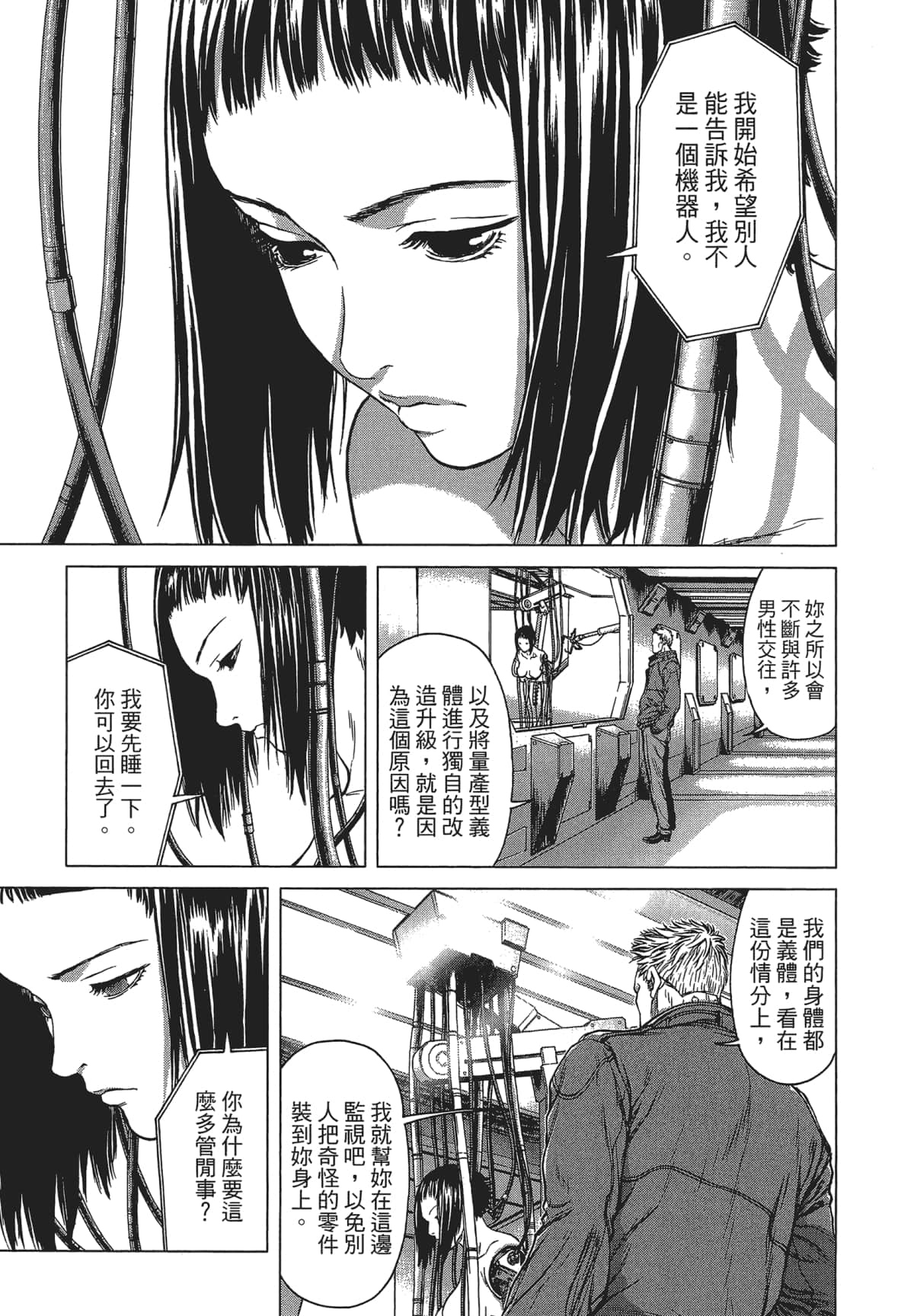 Page 243