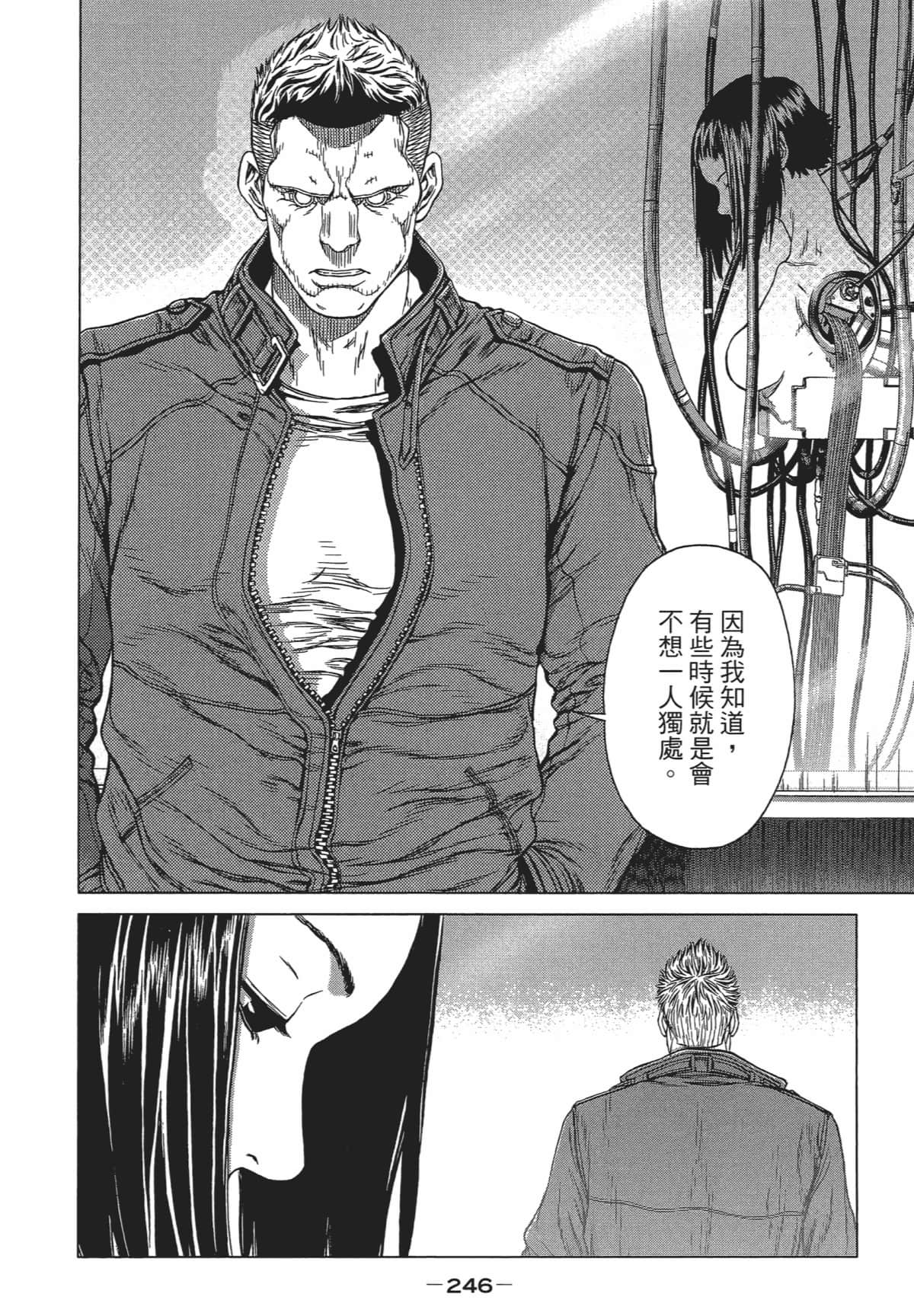 Page 244