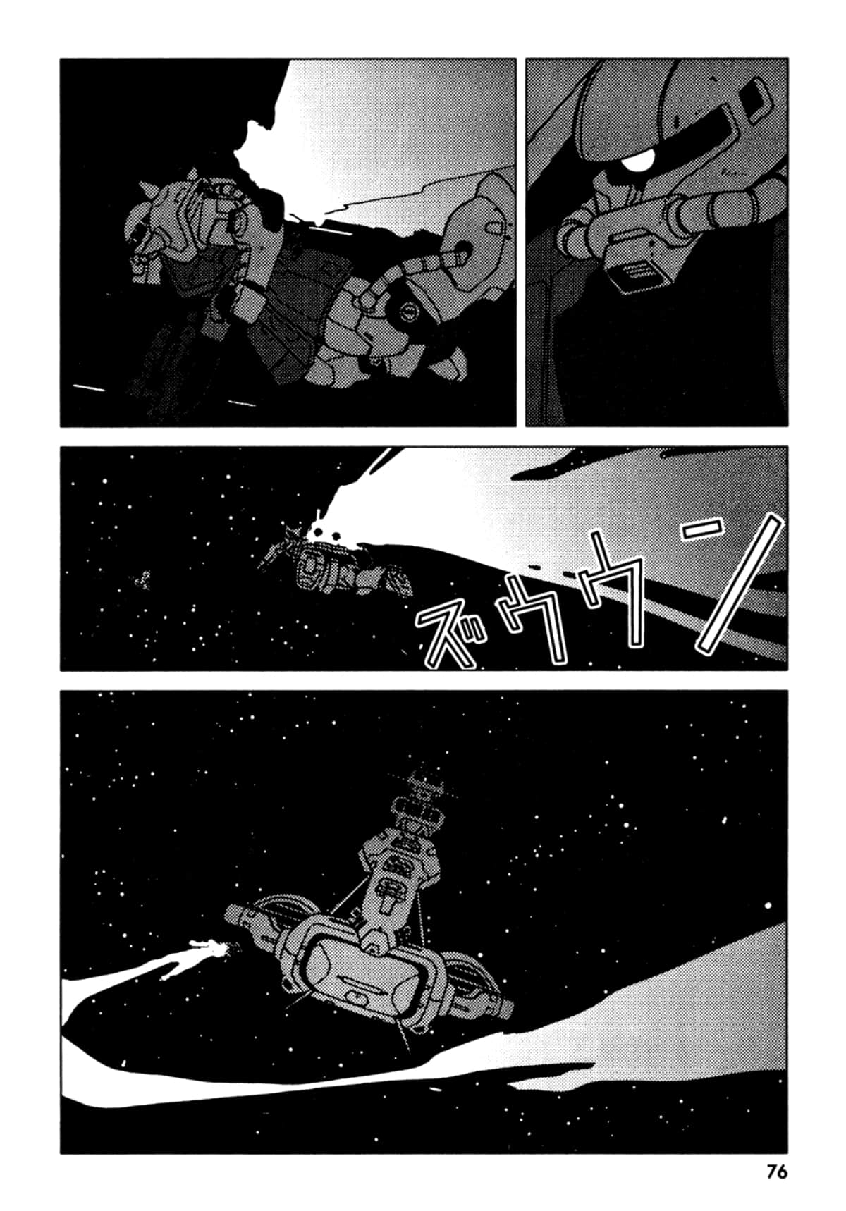 Page 77