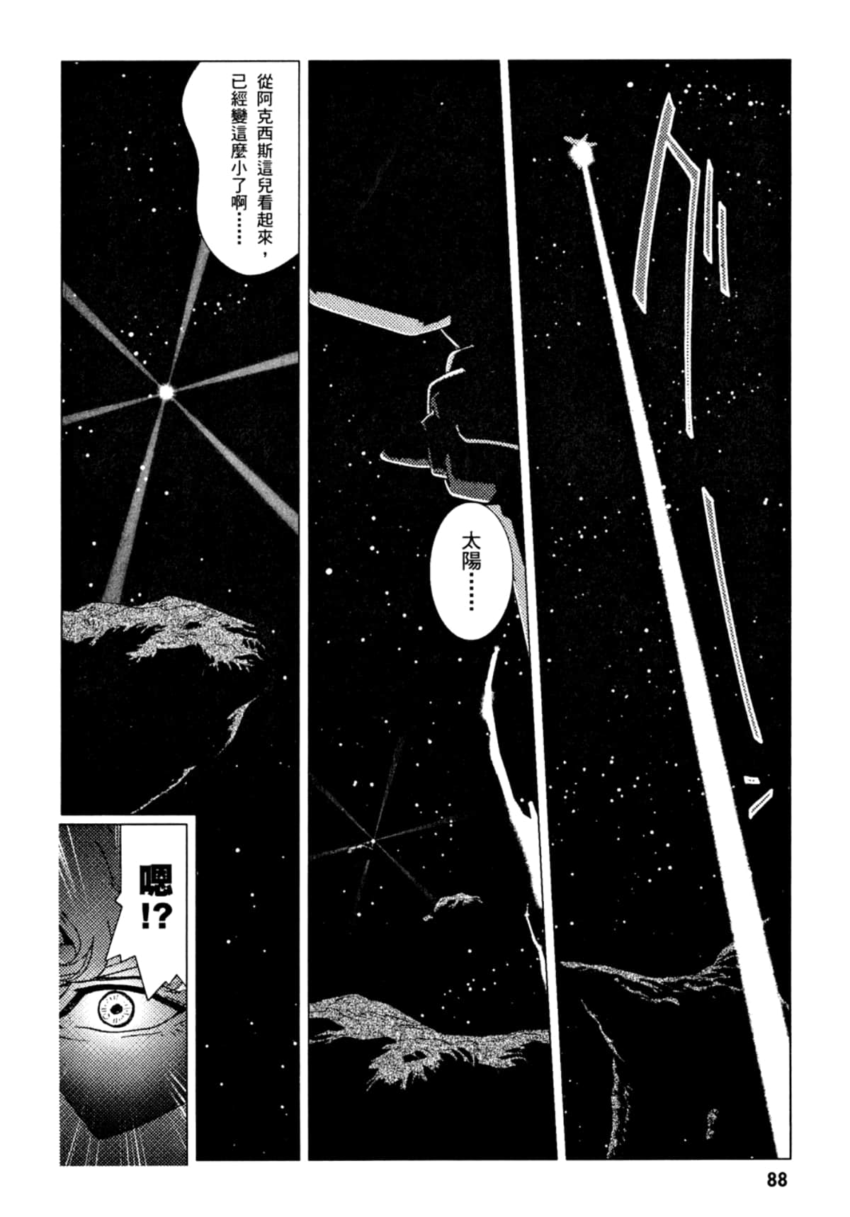 Page 89