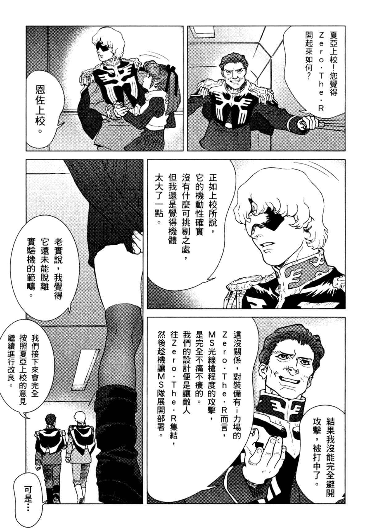 Page 92