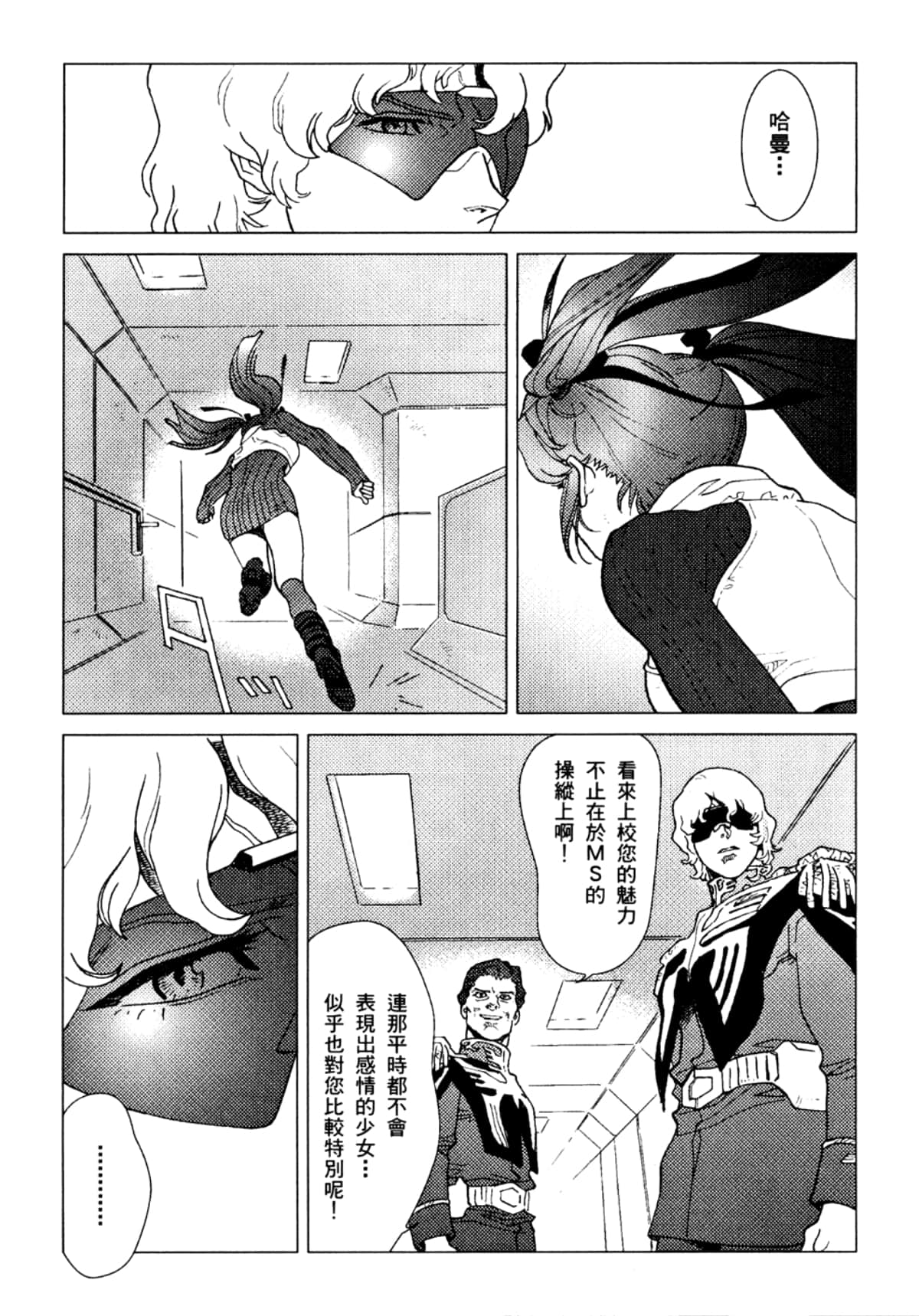 Page 94