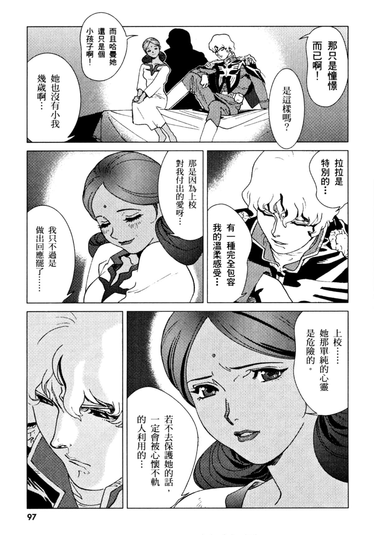 Page 98