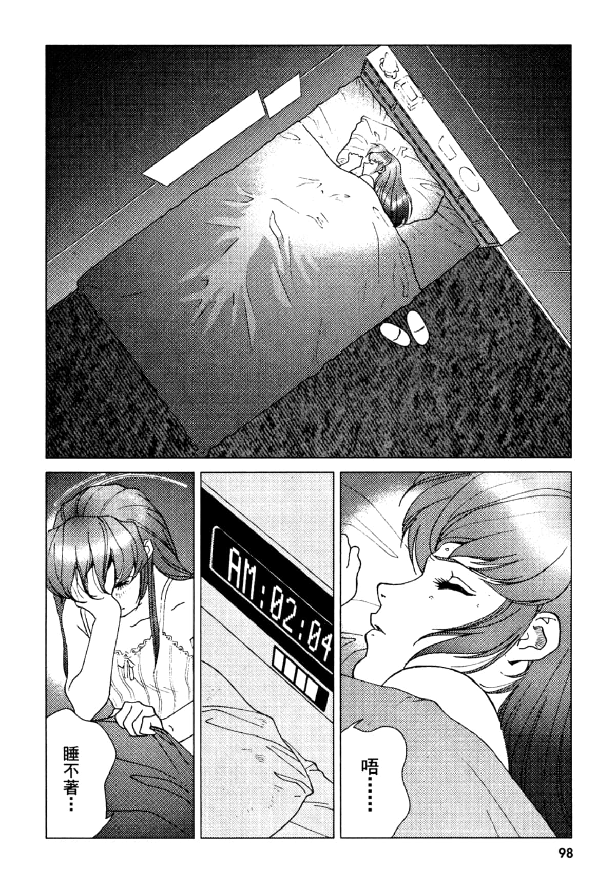 Page 99