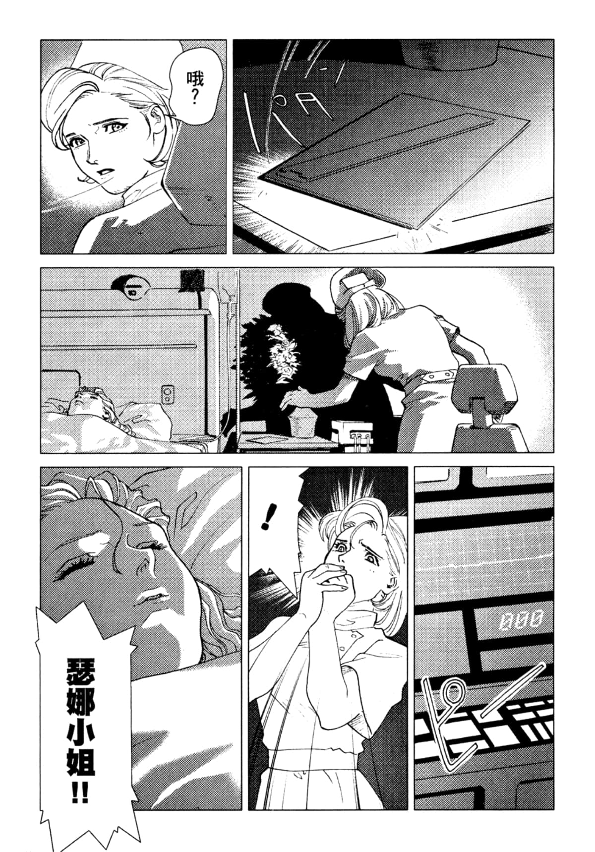 Page 102