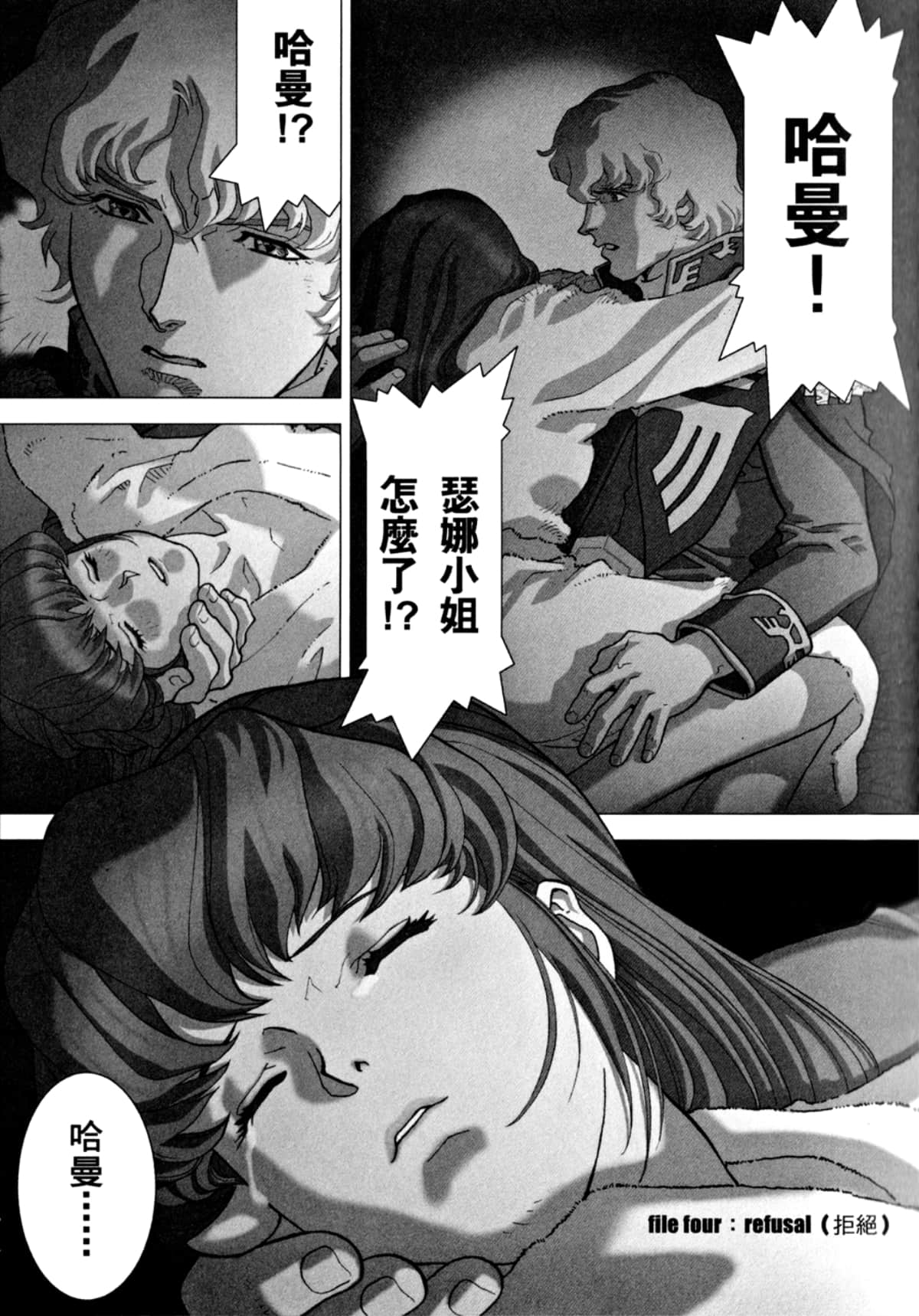 Page 110