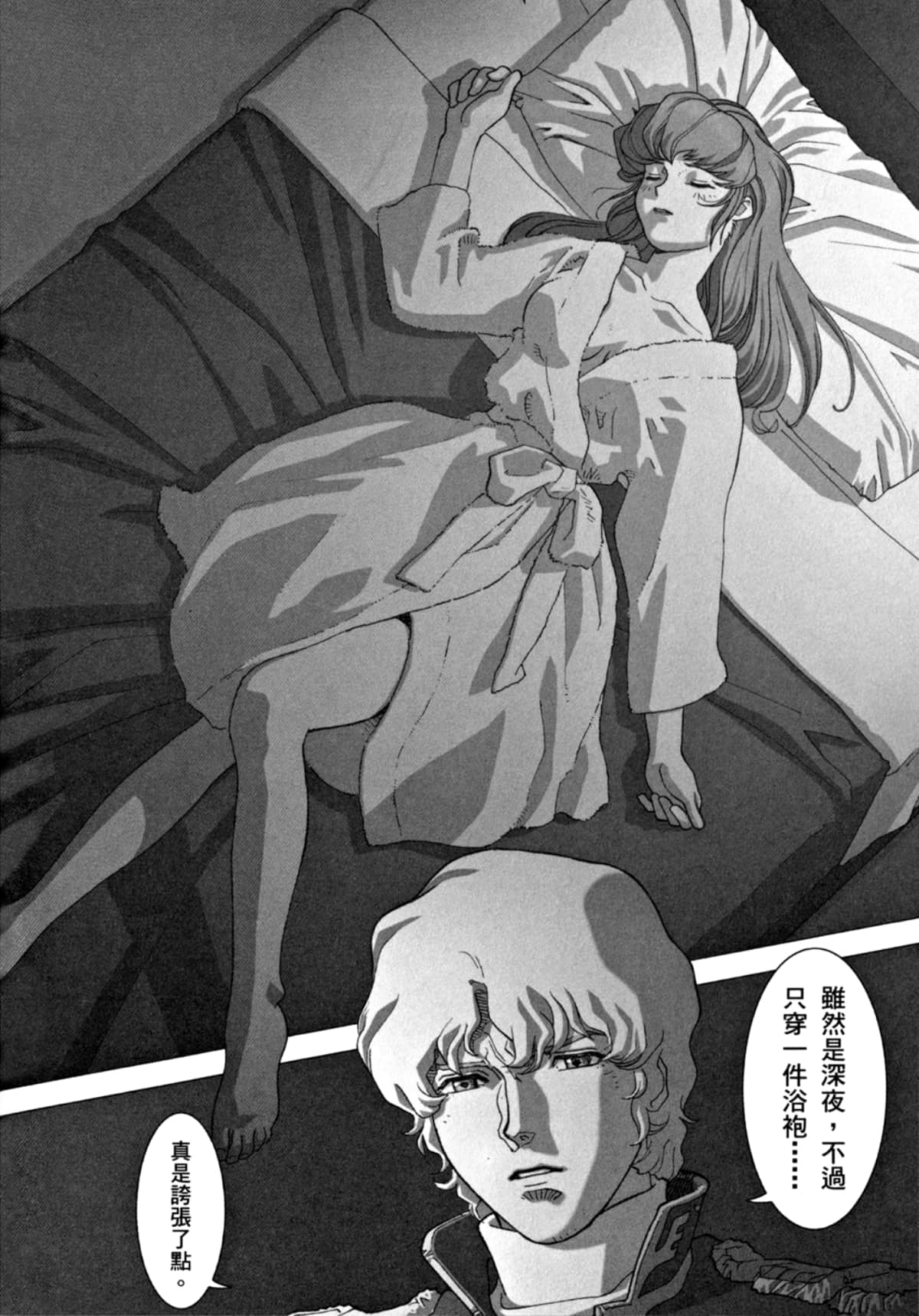 Page 113