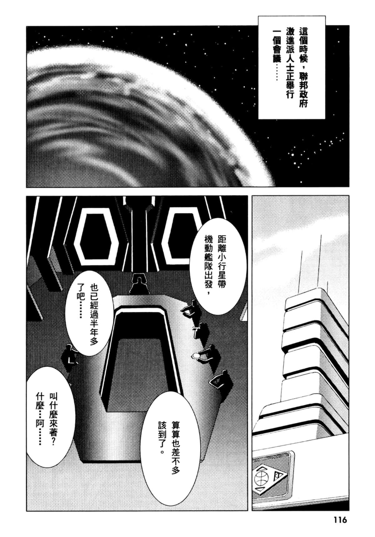 Page 117