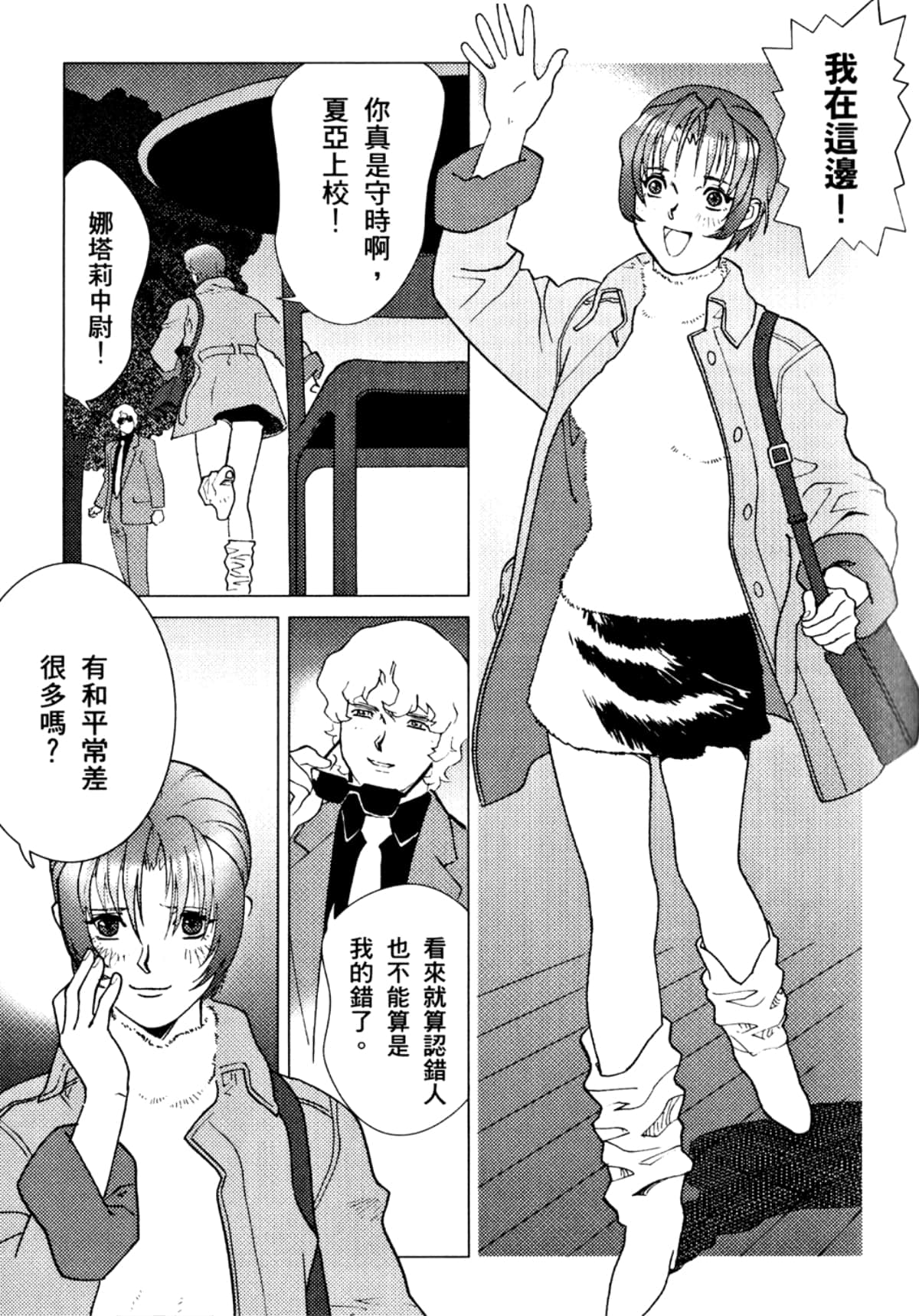 Page 126