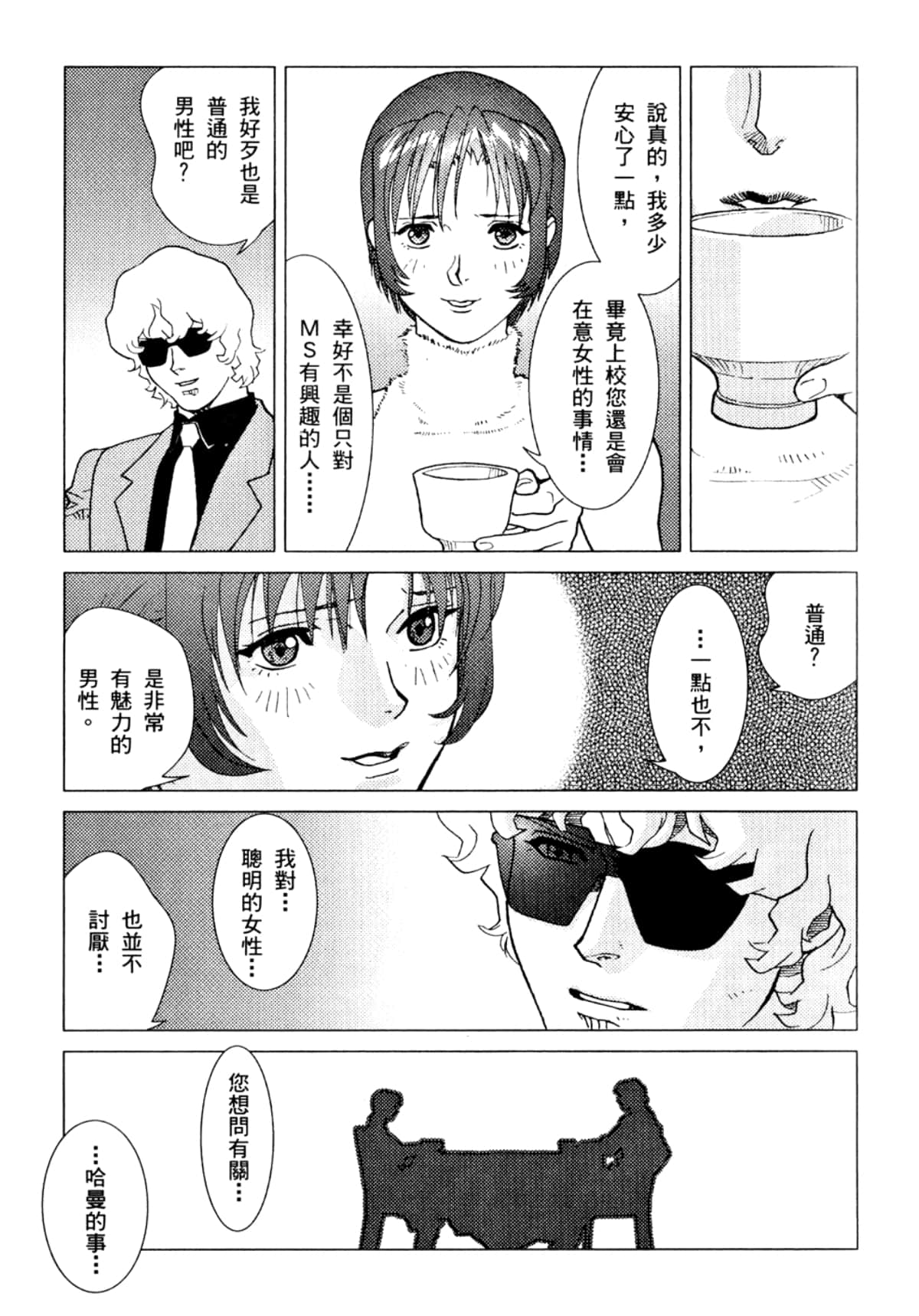 Page 136