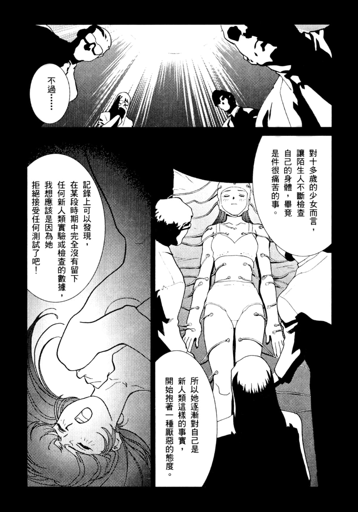 Page 139