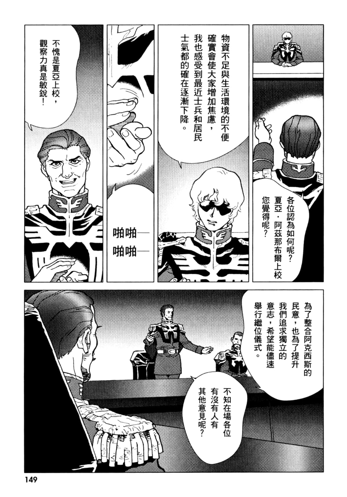 Page 150