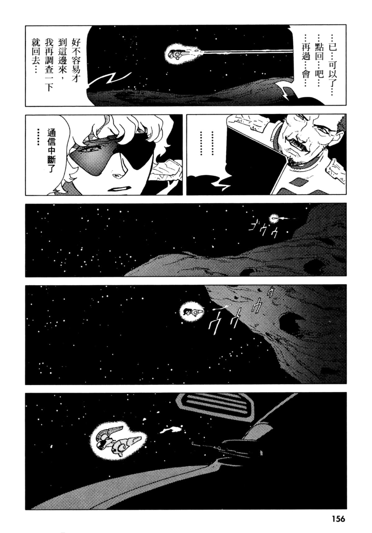 Page 157