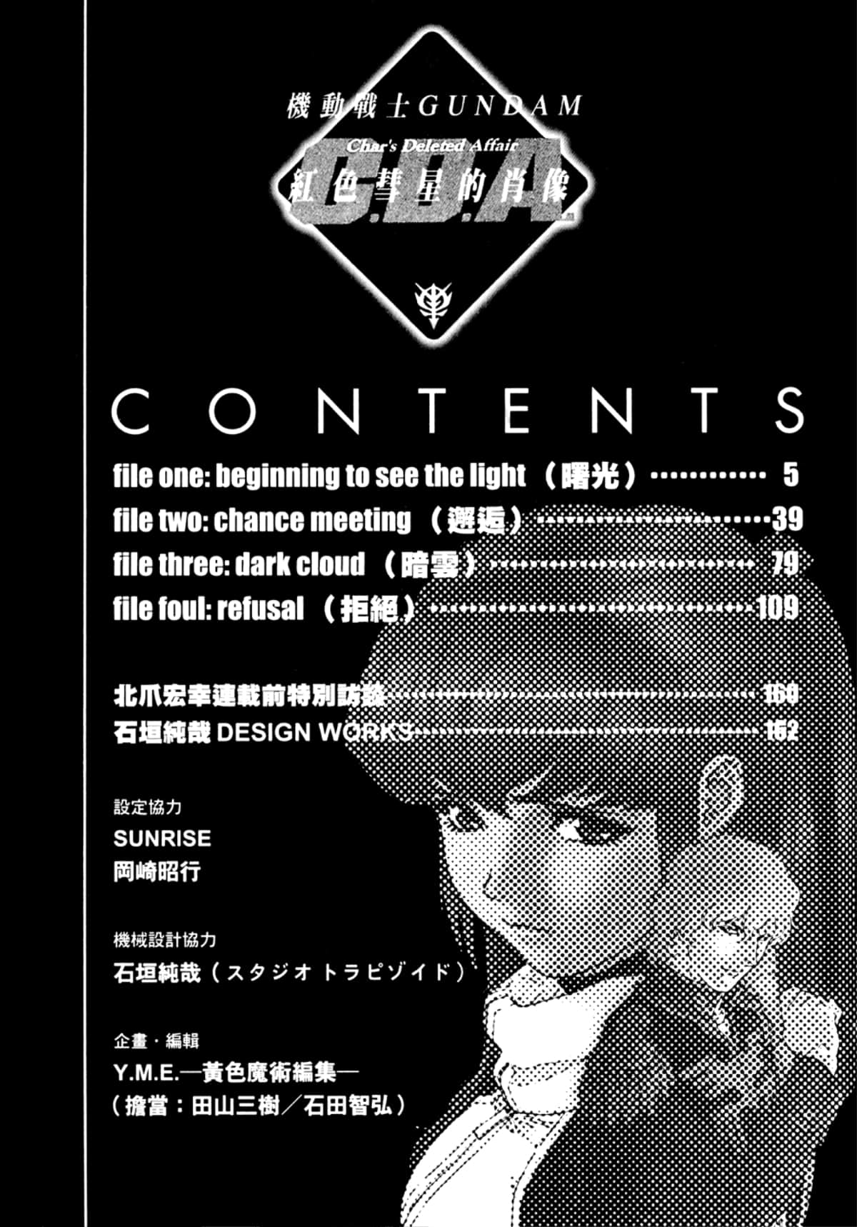 Page 160