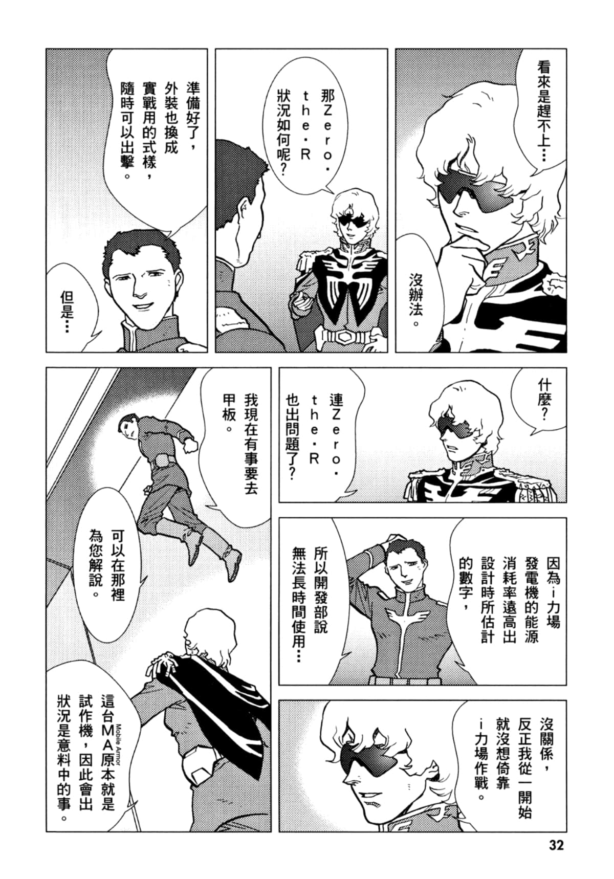 Page 33