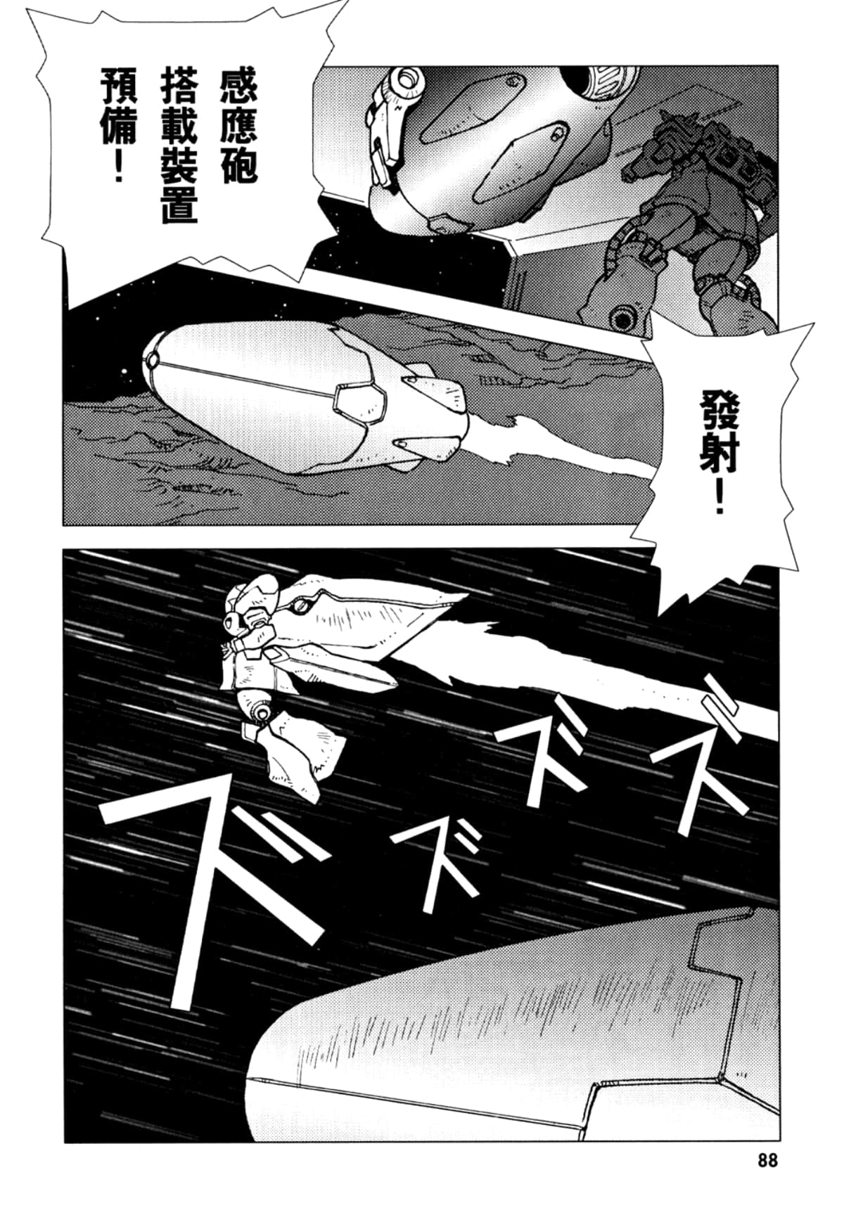Page 89