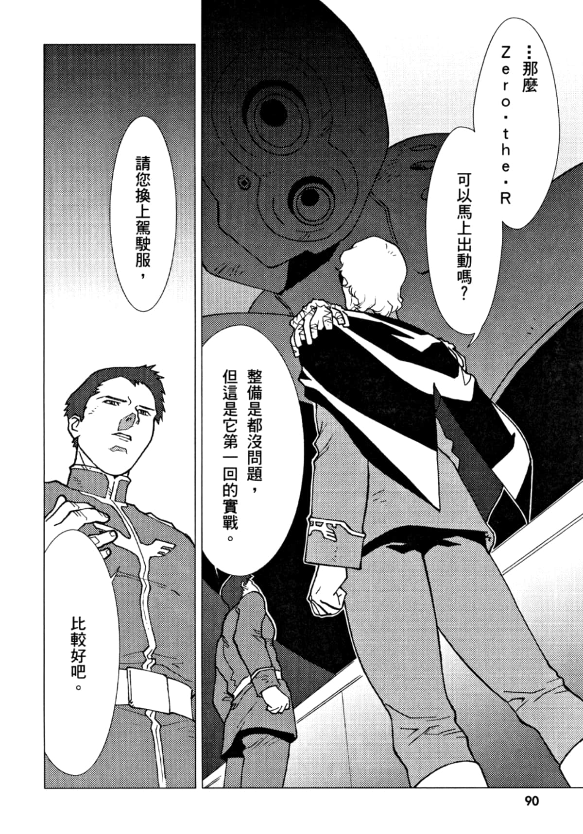 Page 91