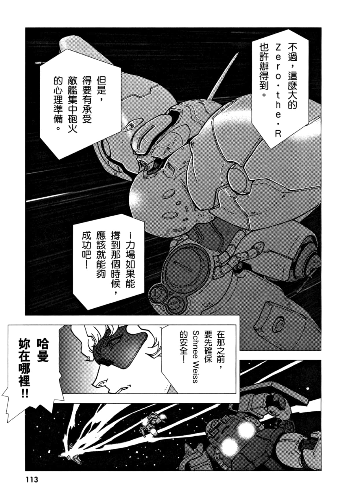 Page 114