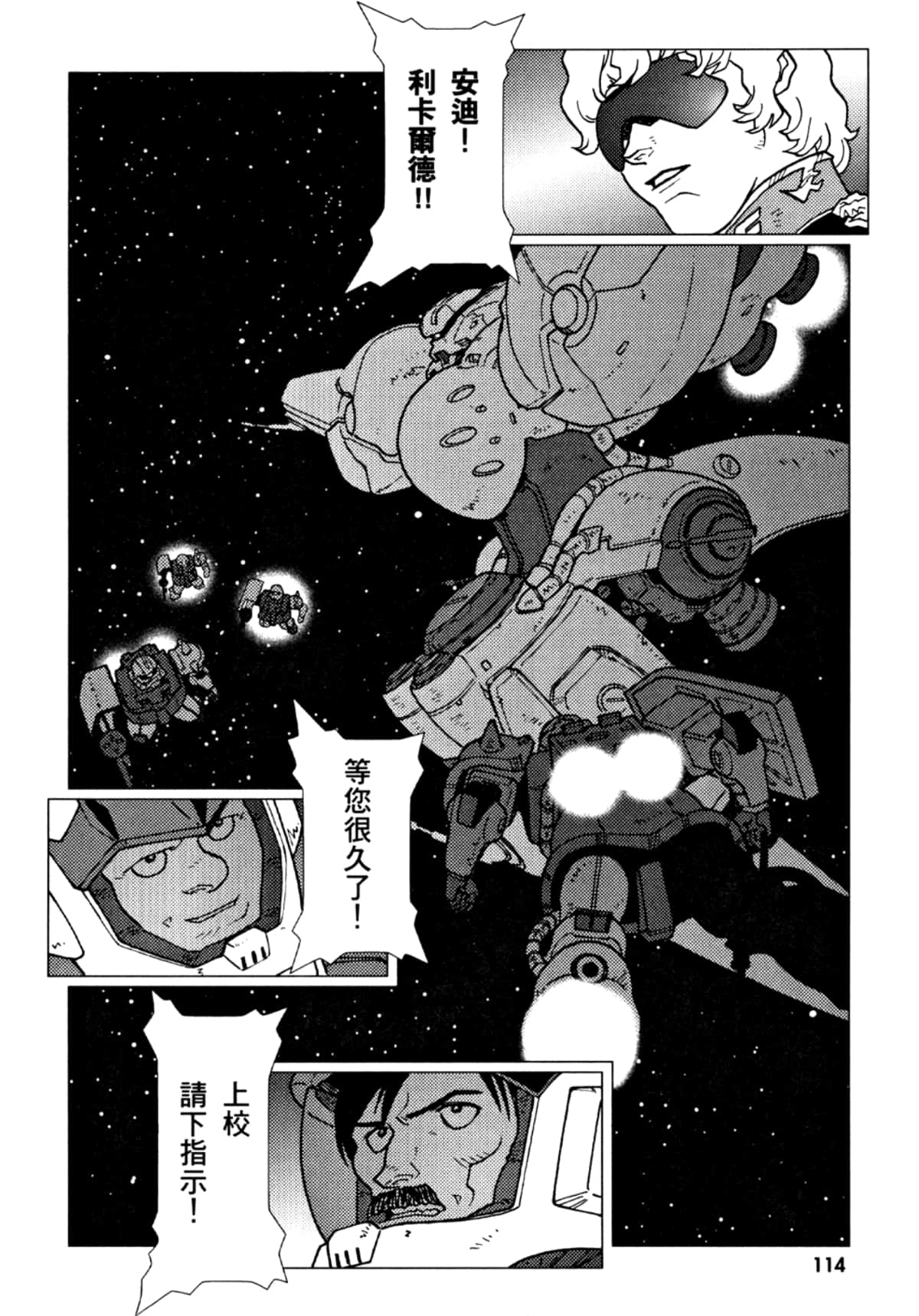 Page 115