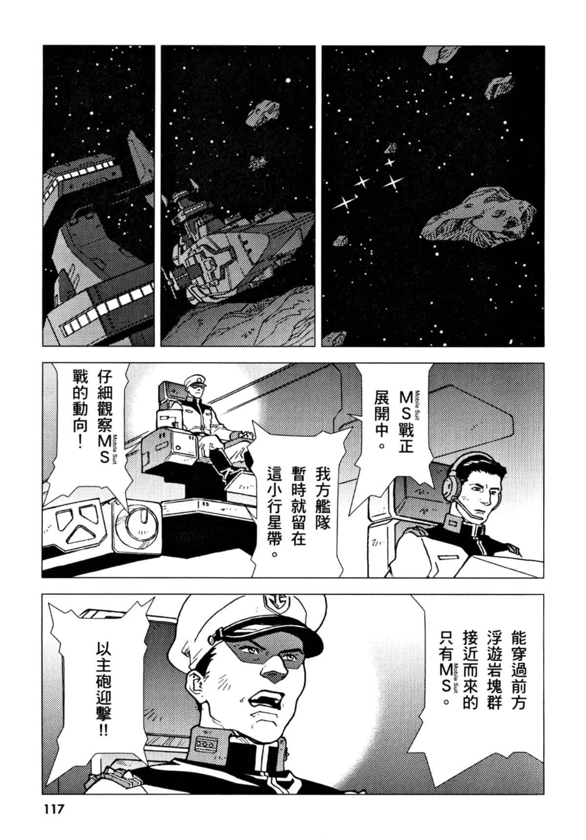 Page 118