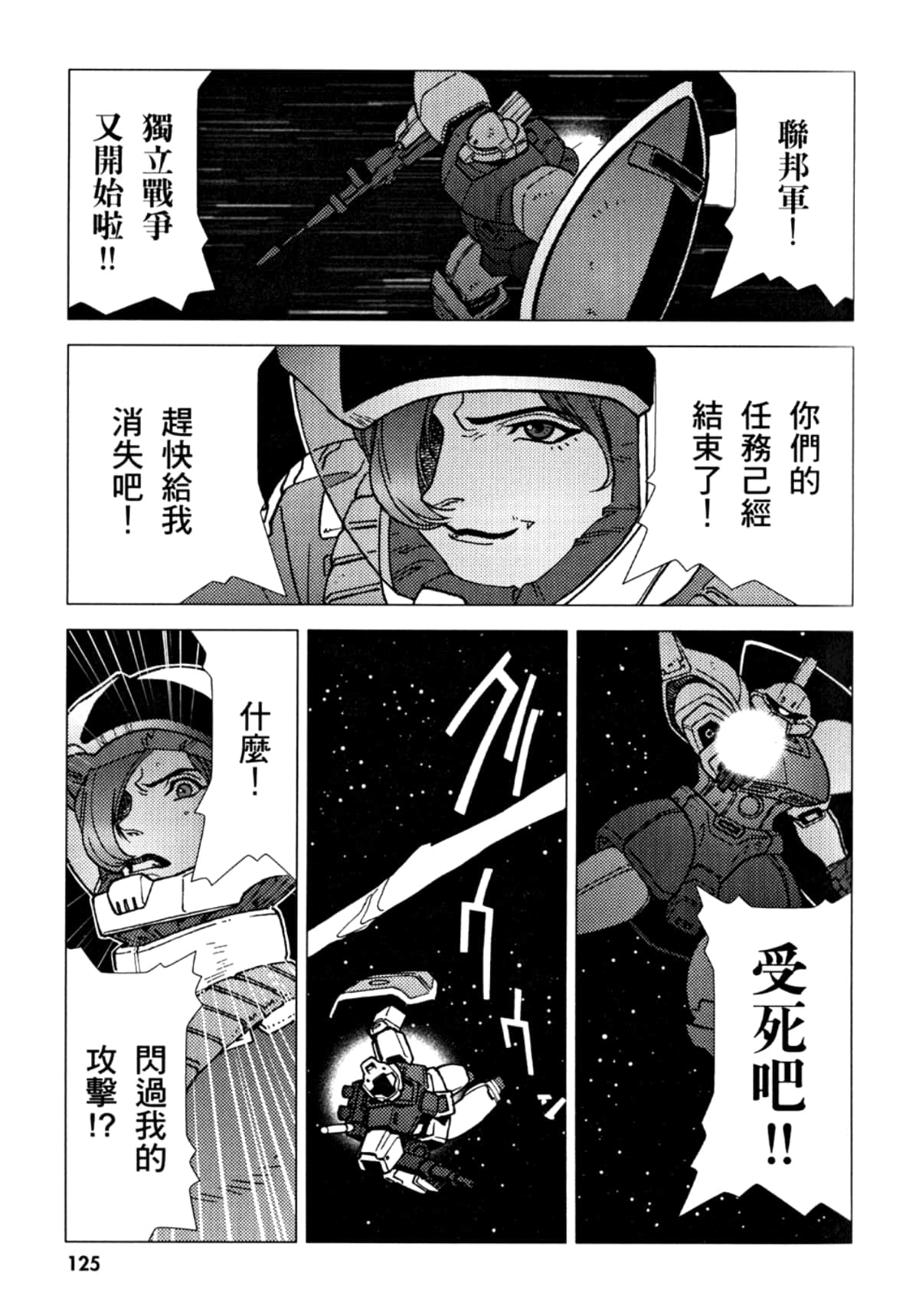 Page 126