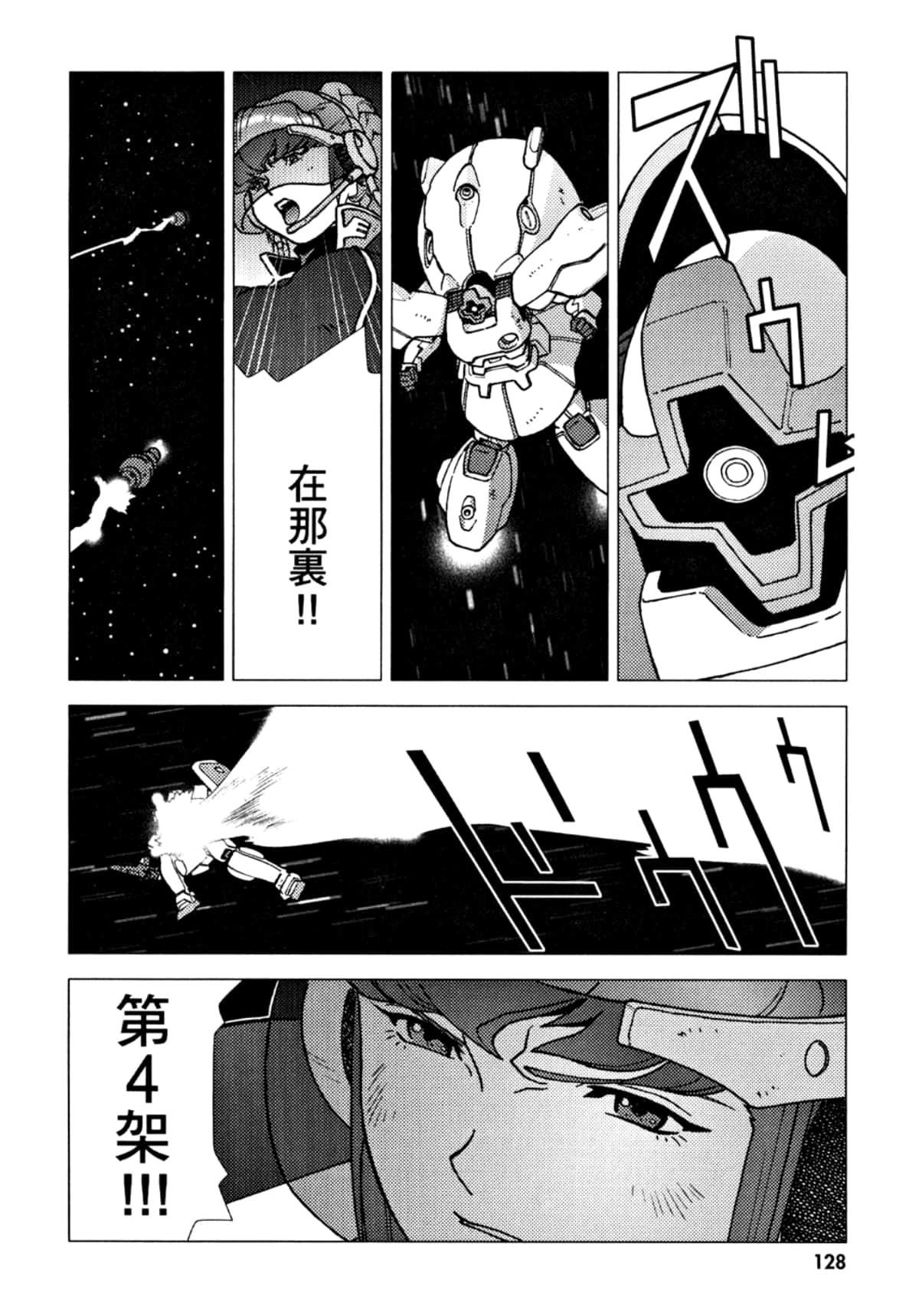 Page 129