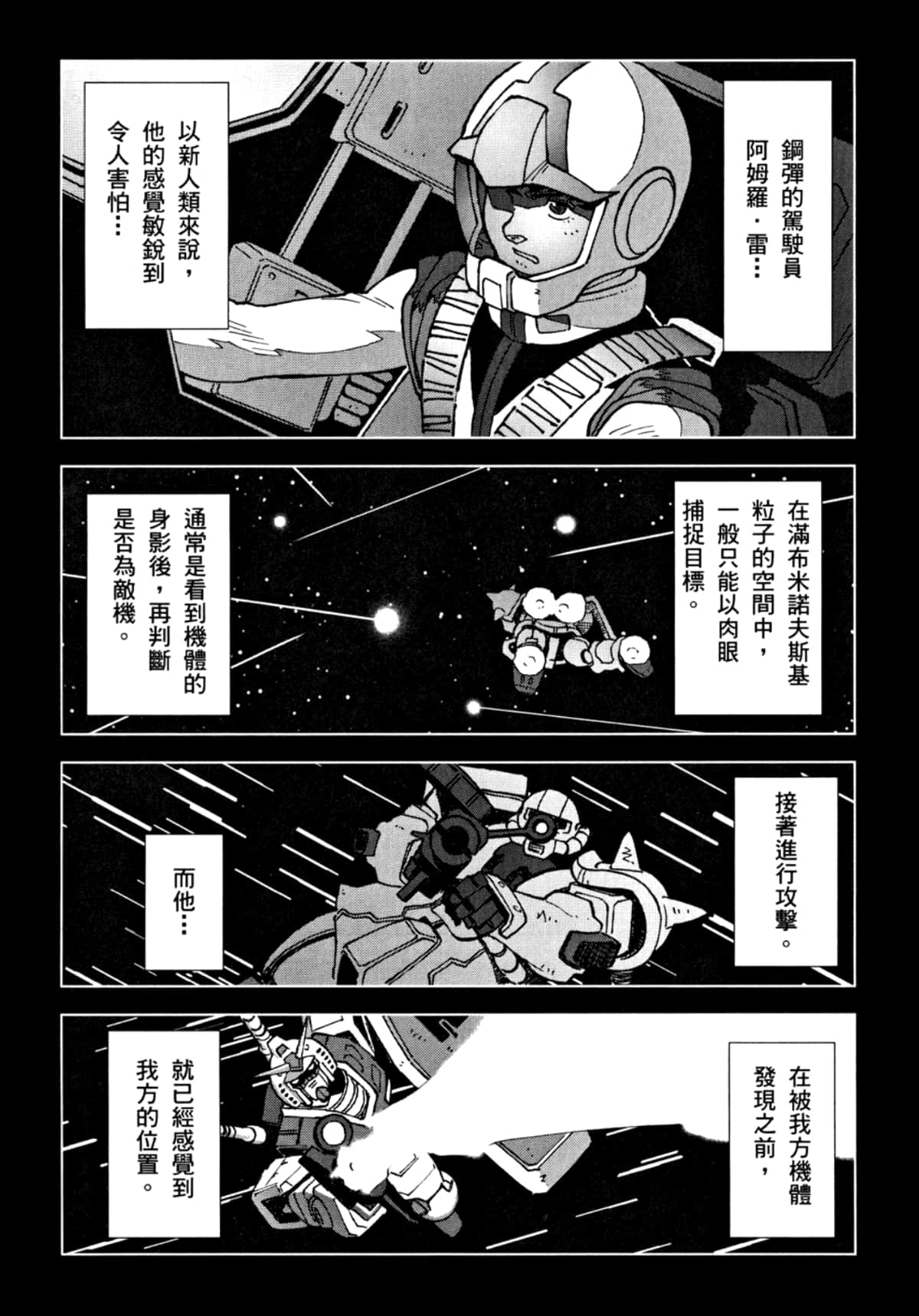 Page 153
