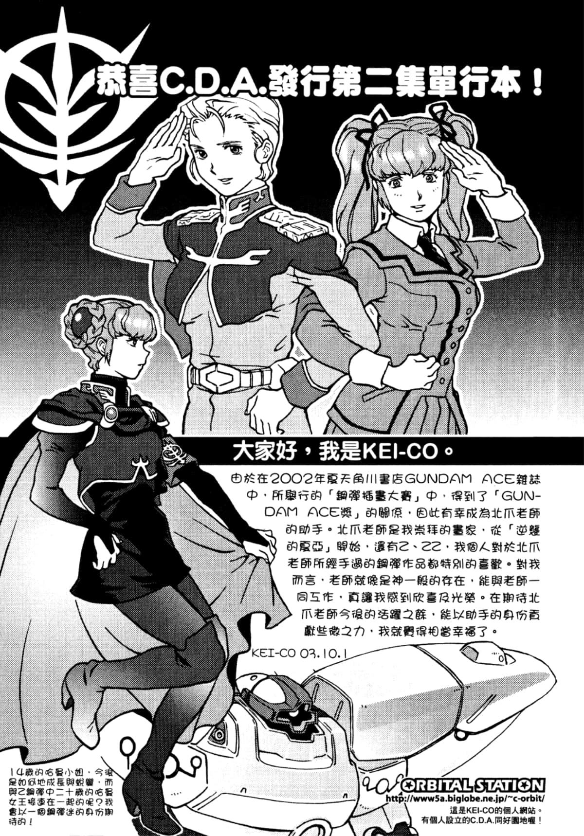 Page 176
