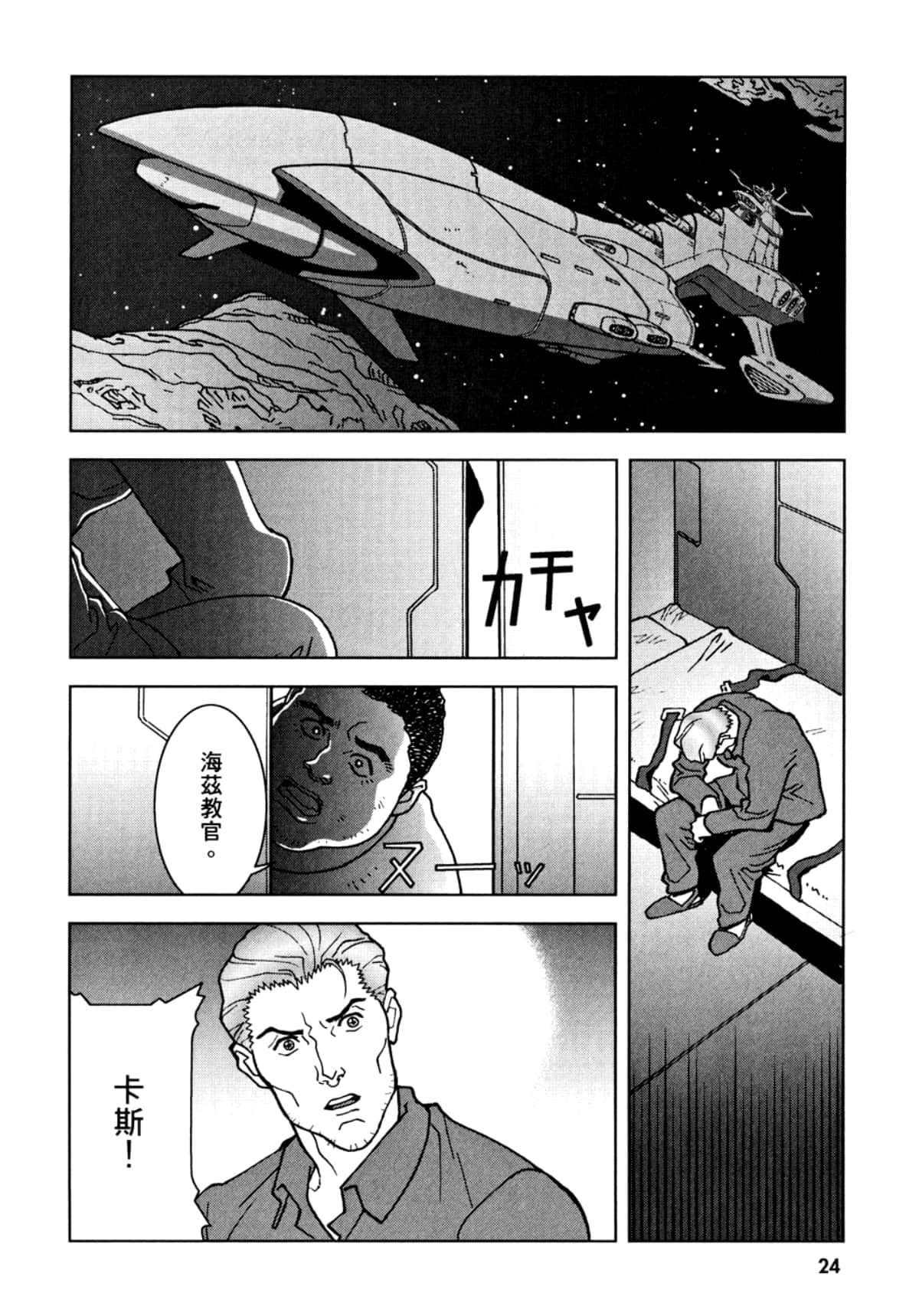 Page 27