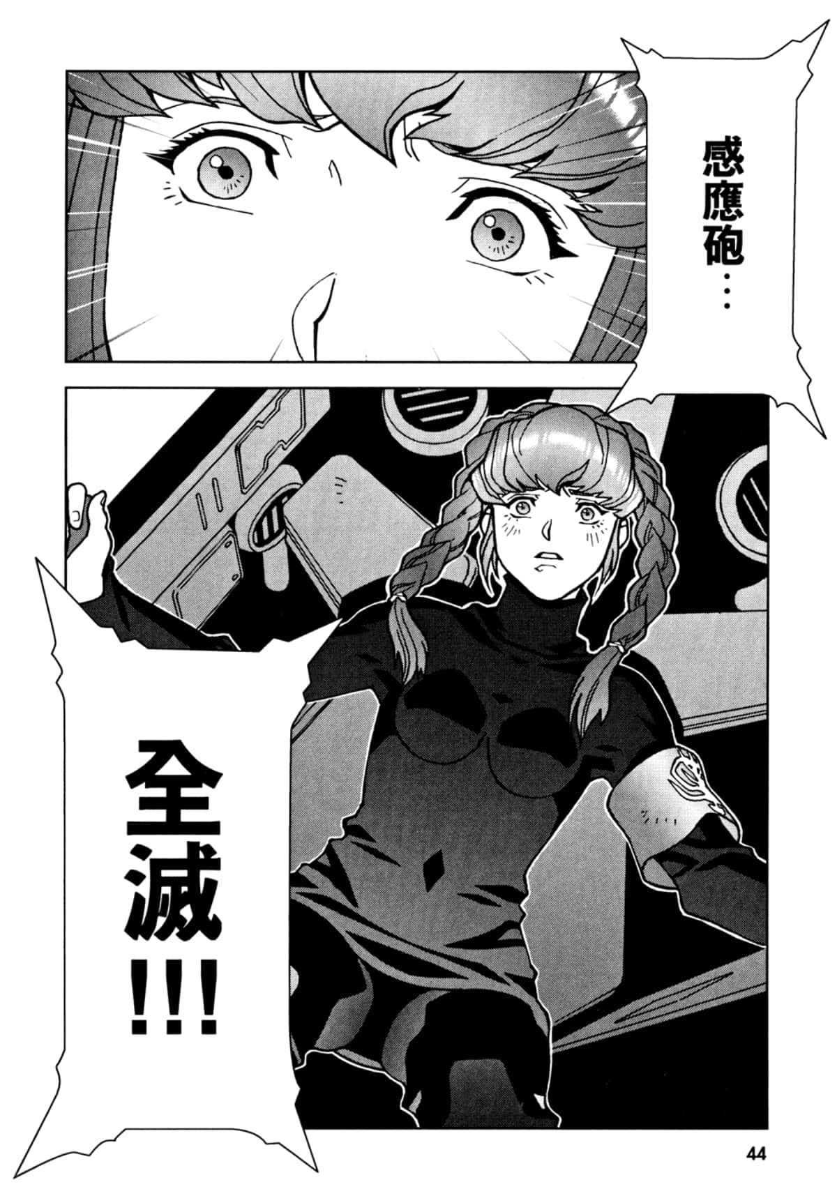 Page 47