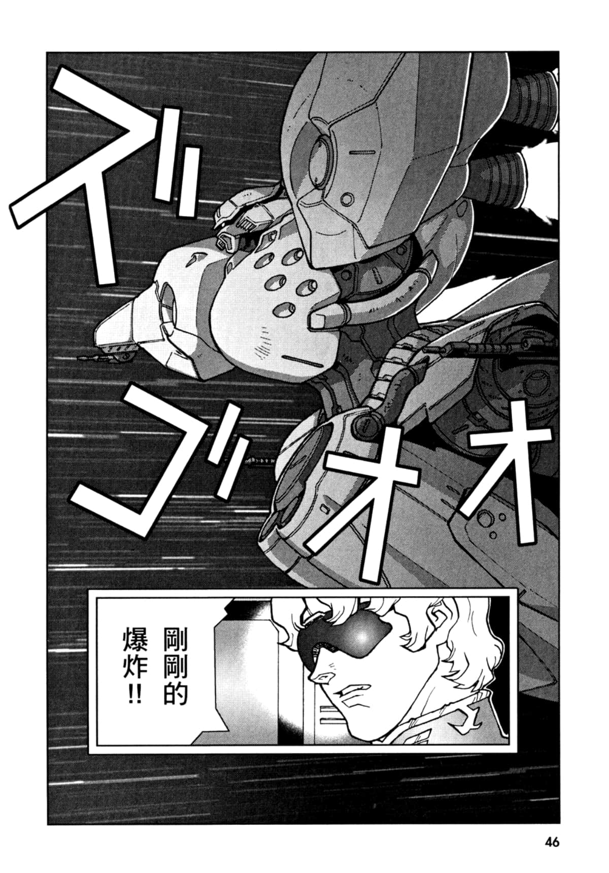 Page 49