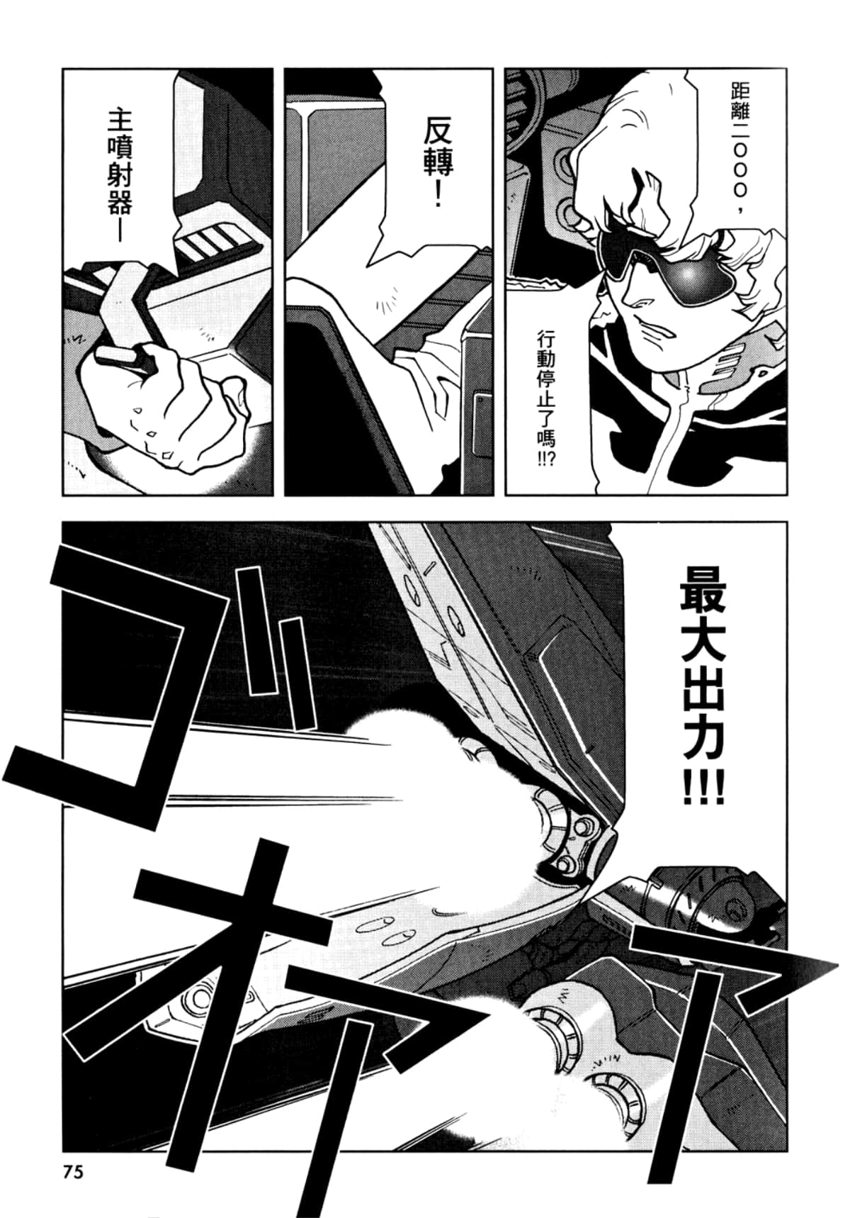 Page 78