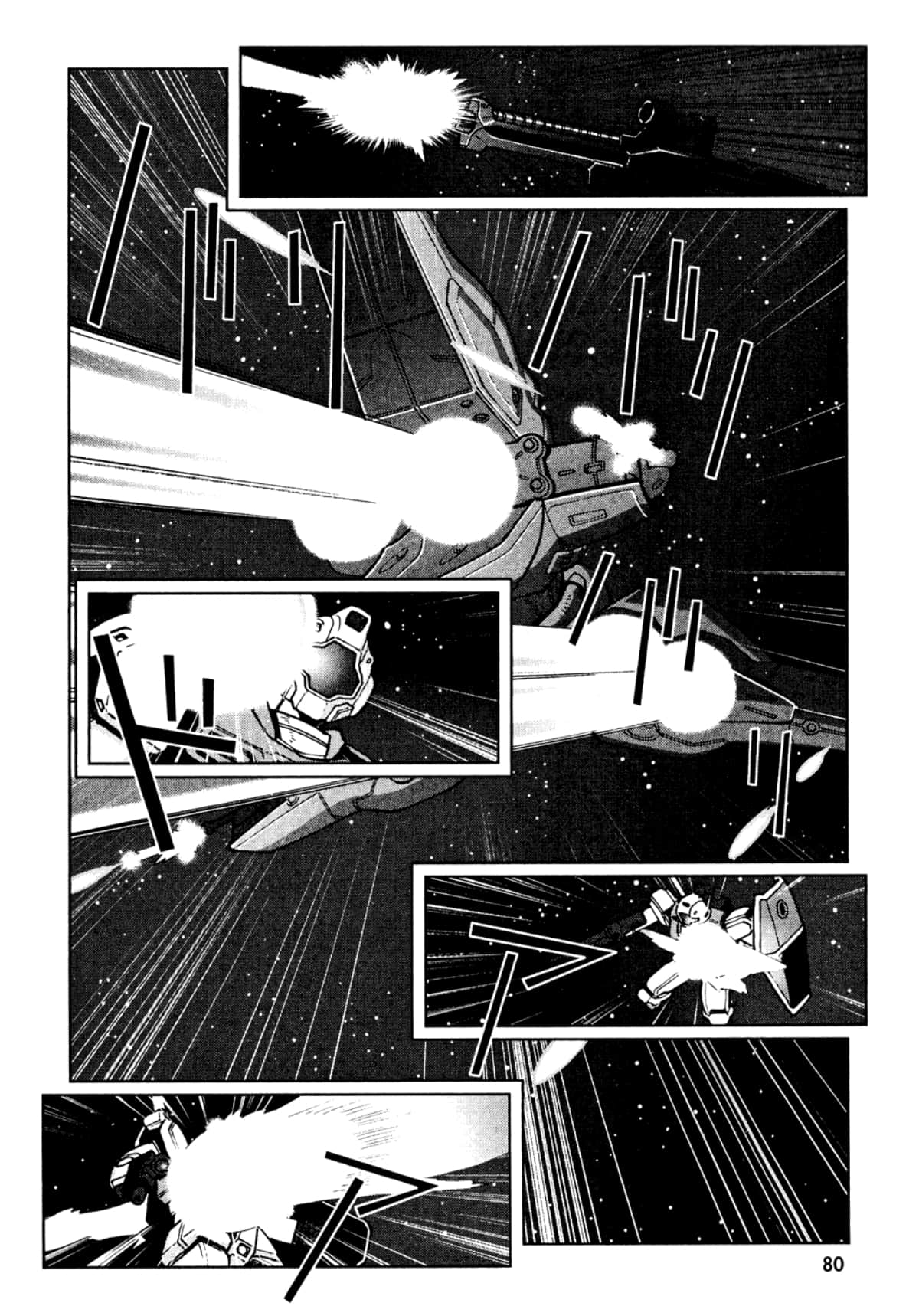 Page 83
