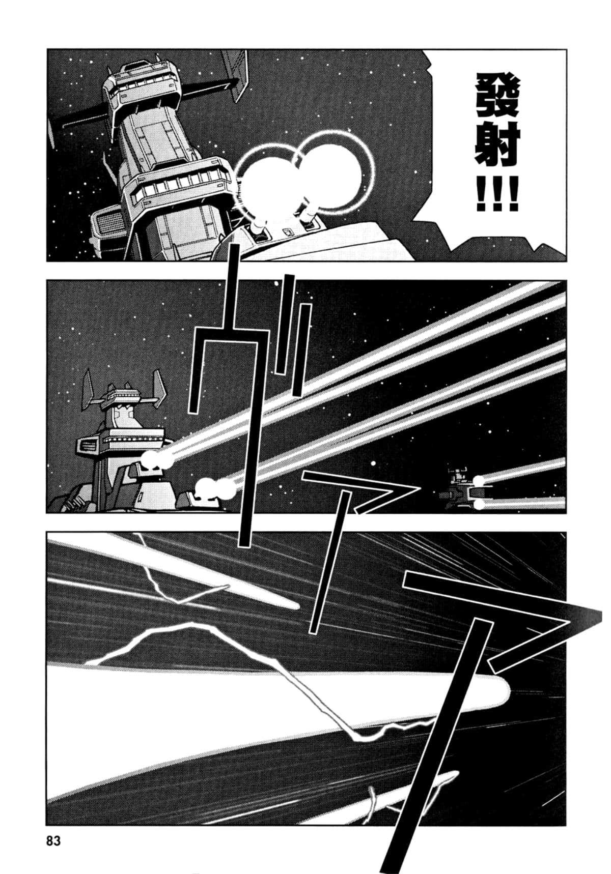 Page 86