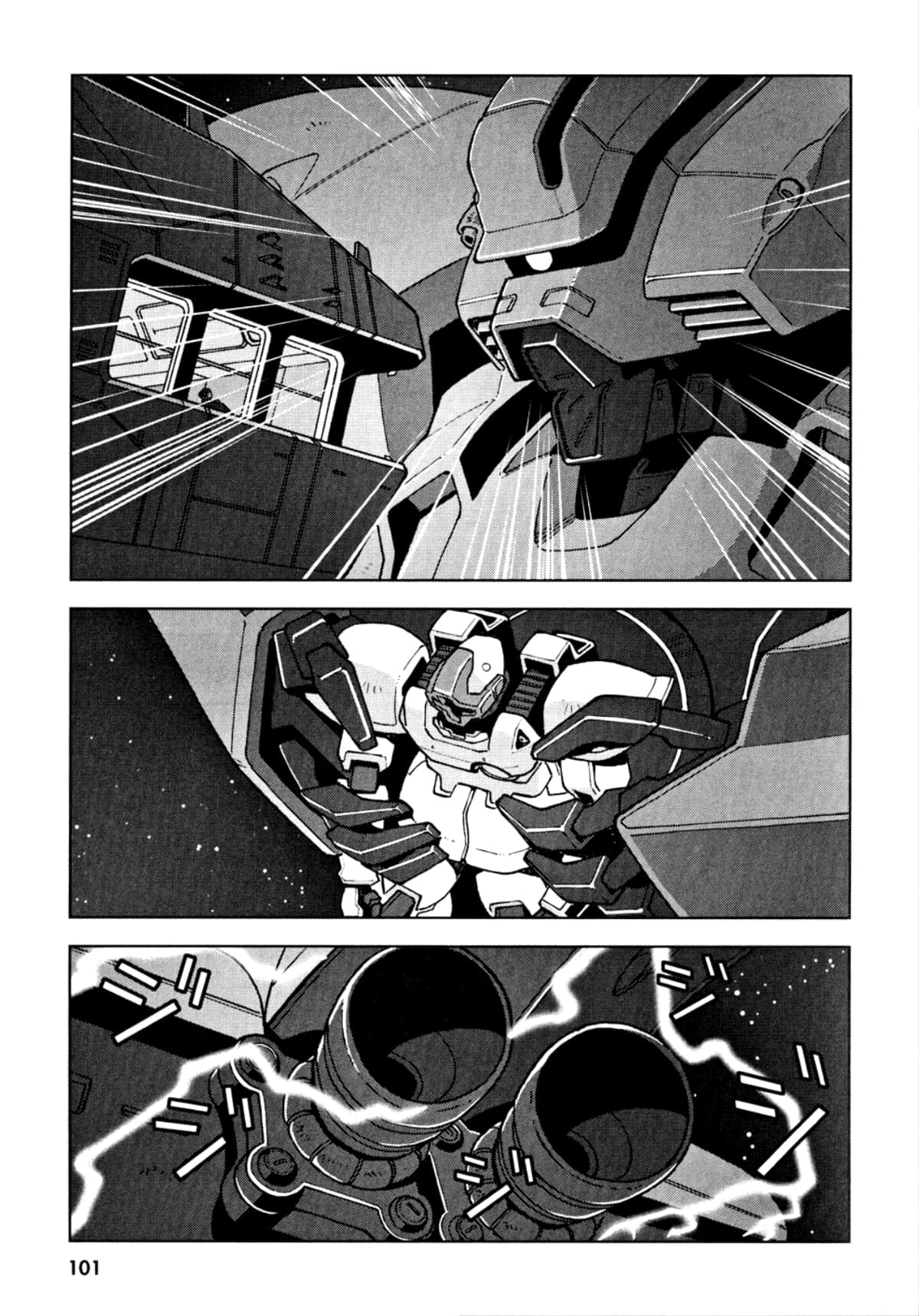 Page 104