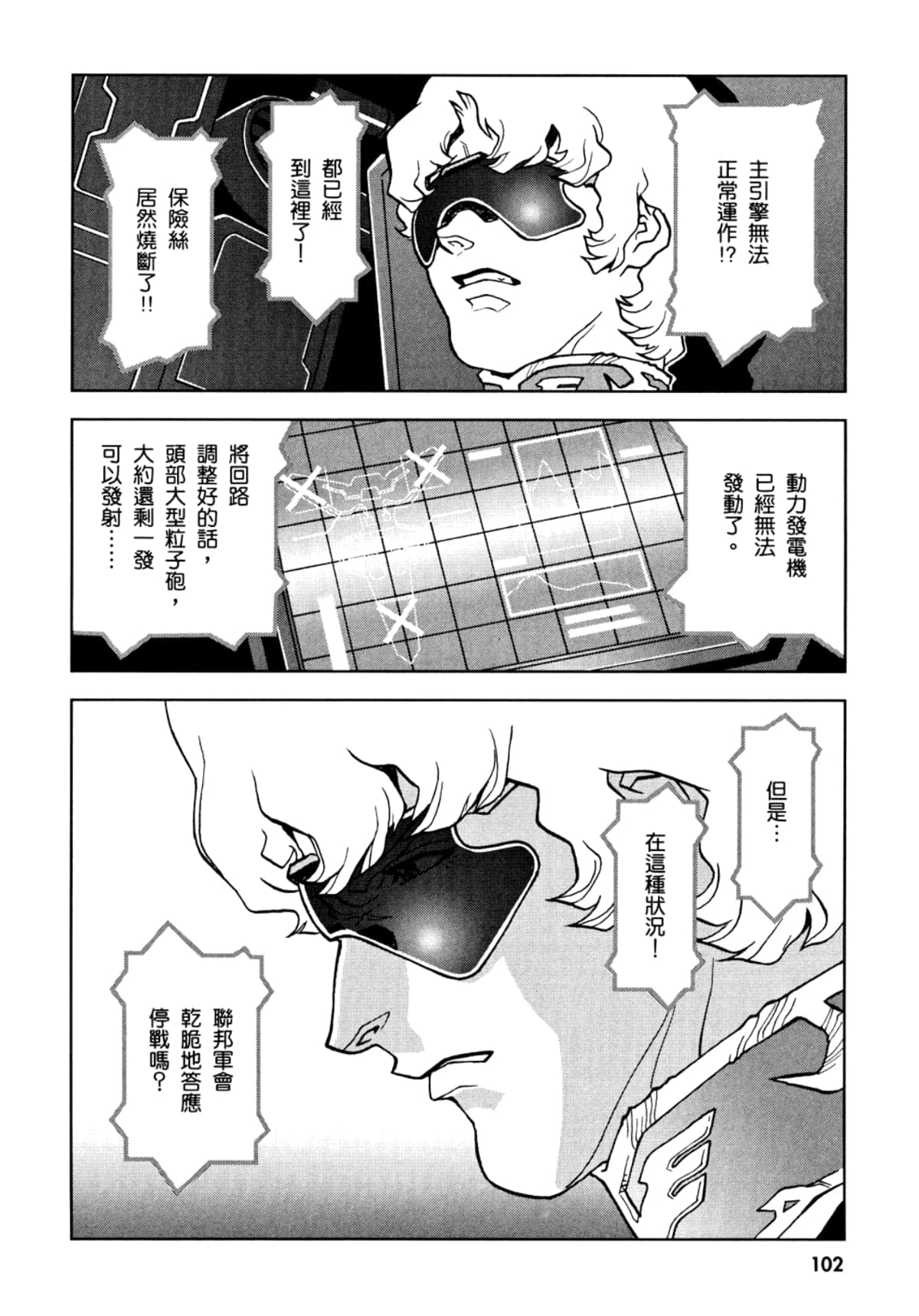 Page 105