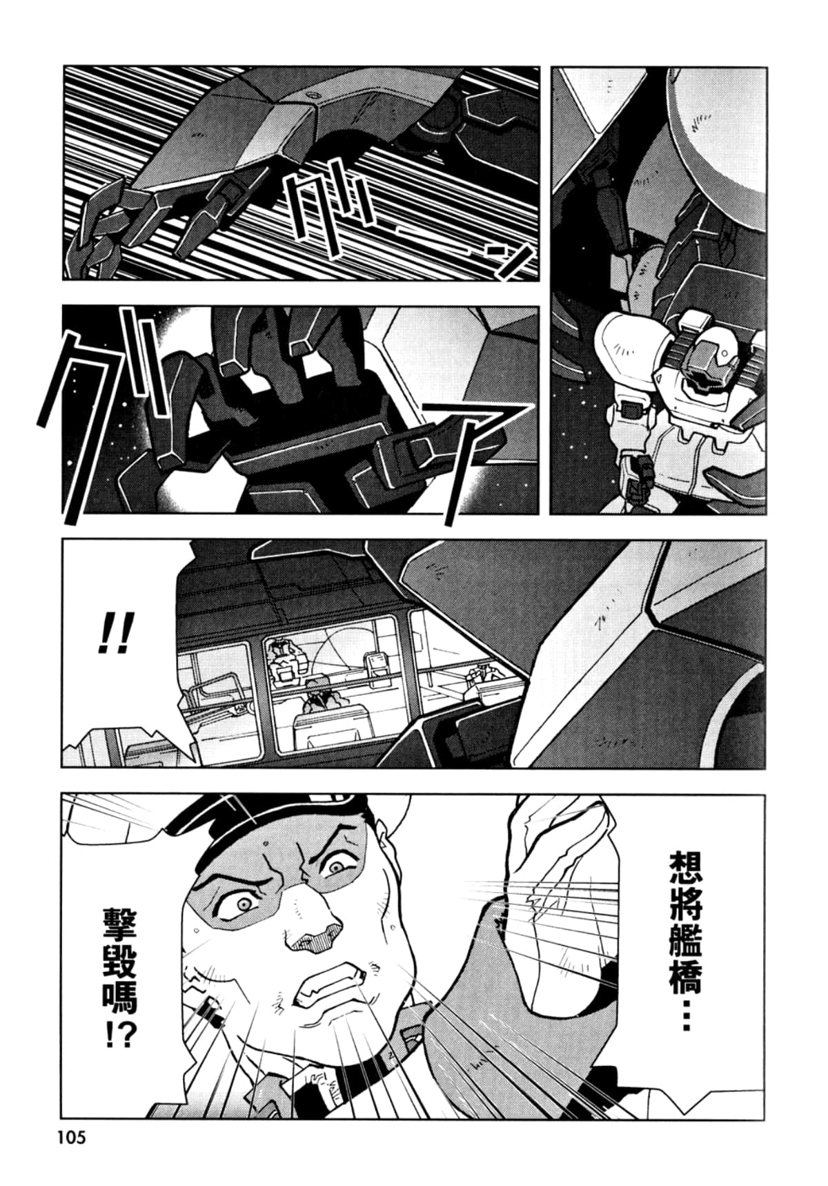 Page 108