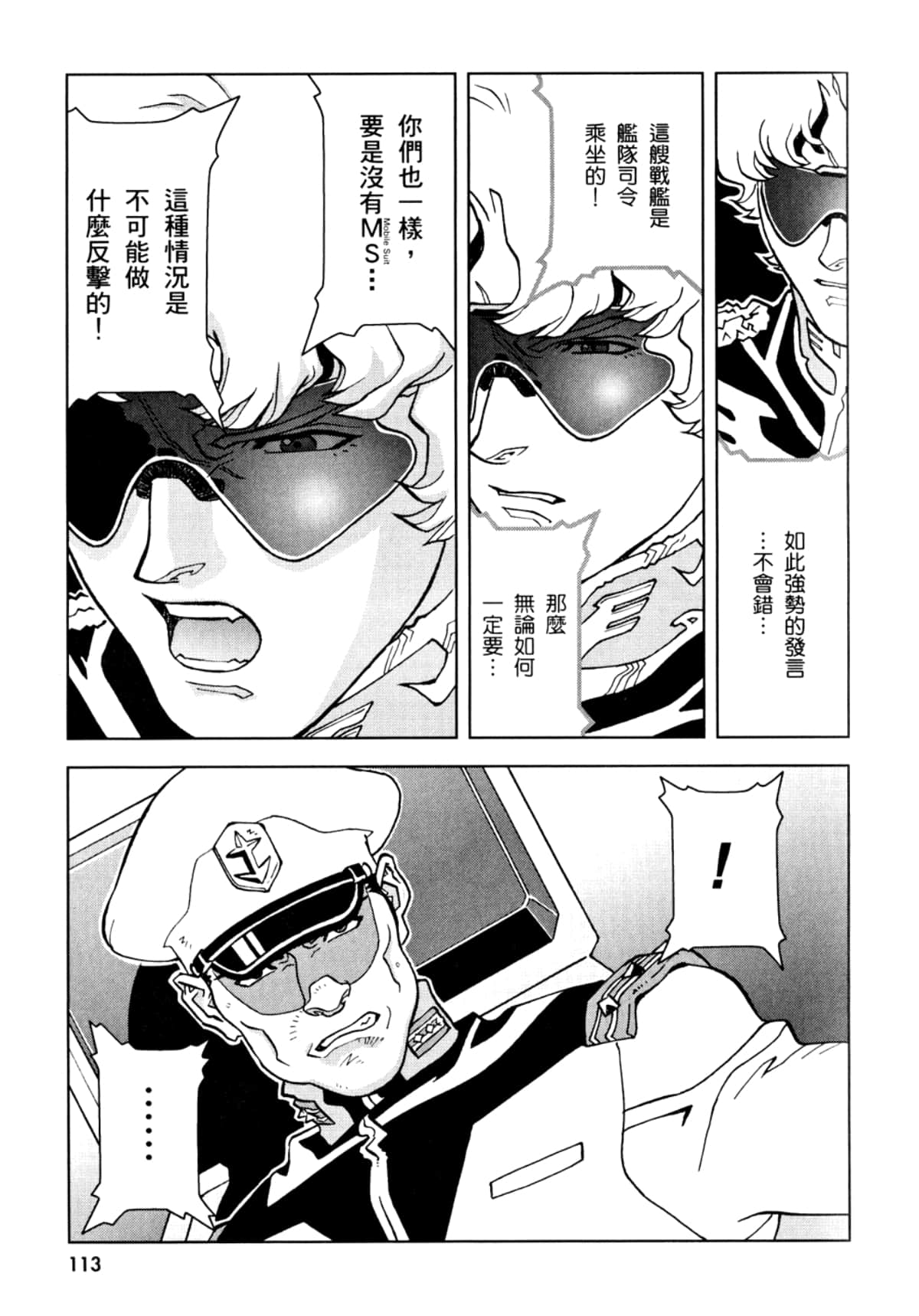 Page 116