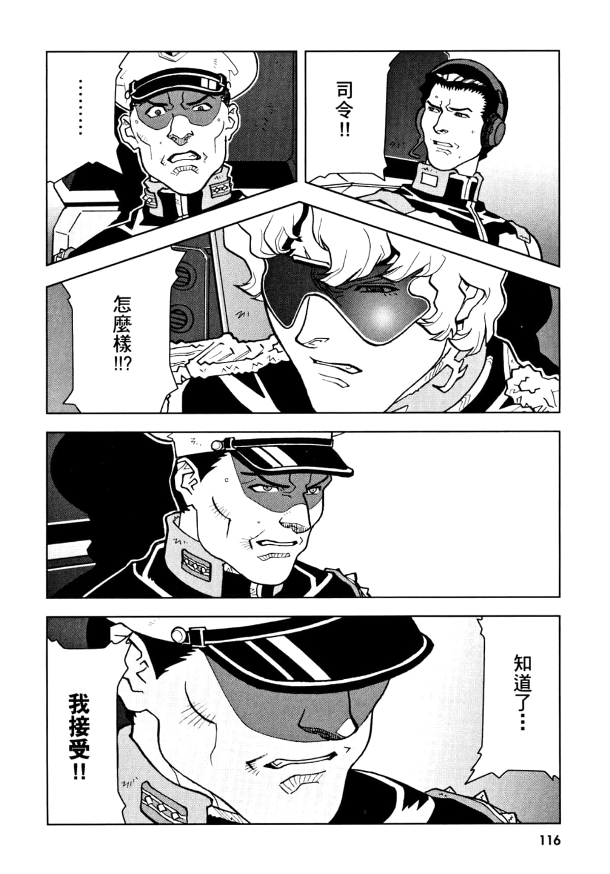 Page 119