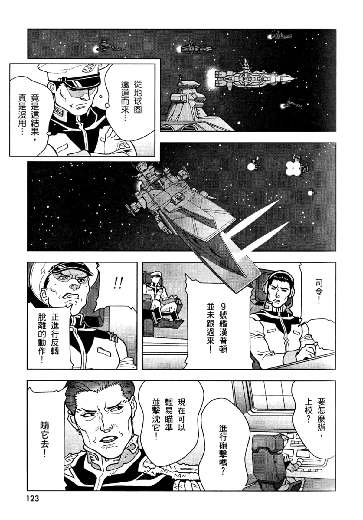Page 126