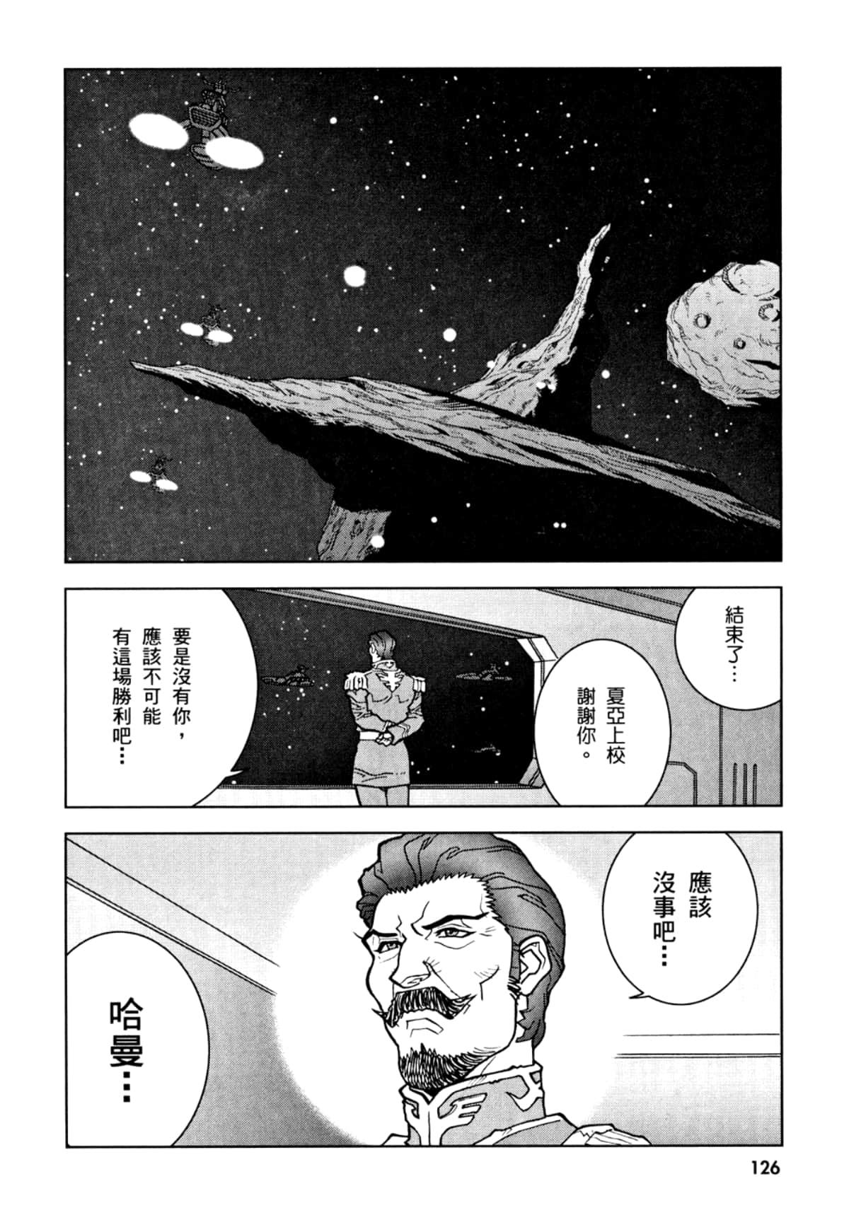 Page 129