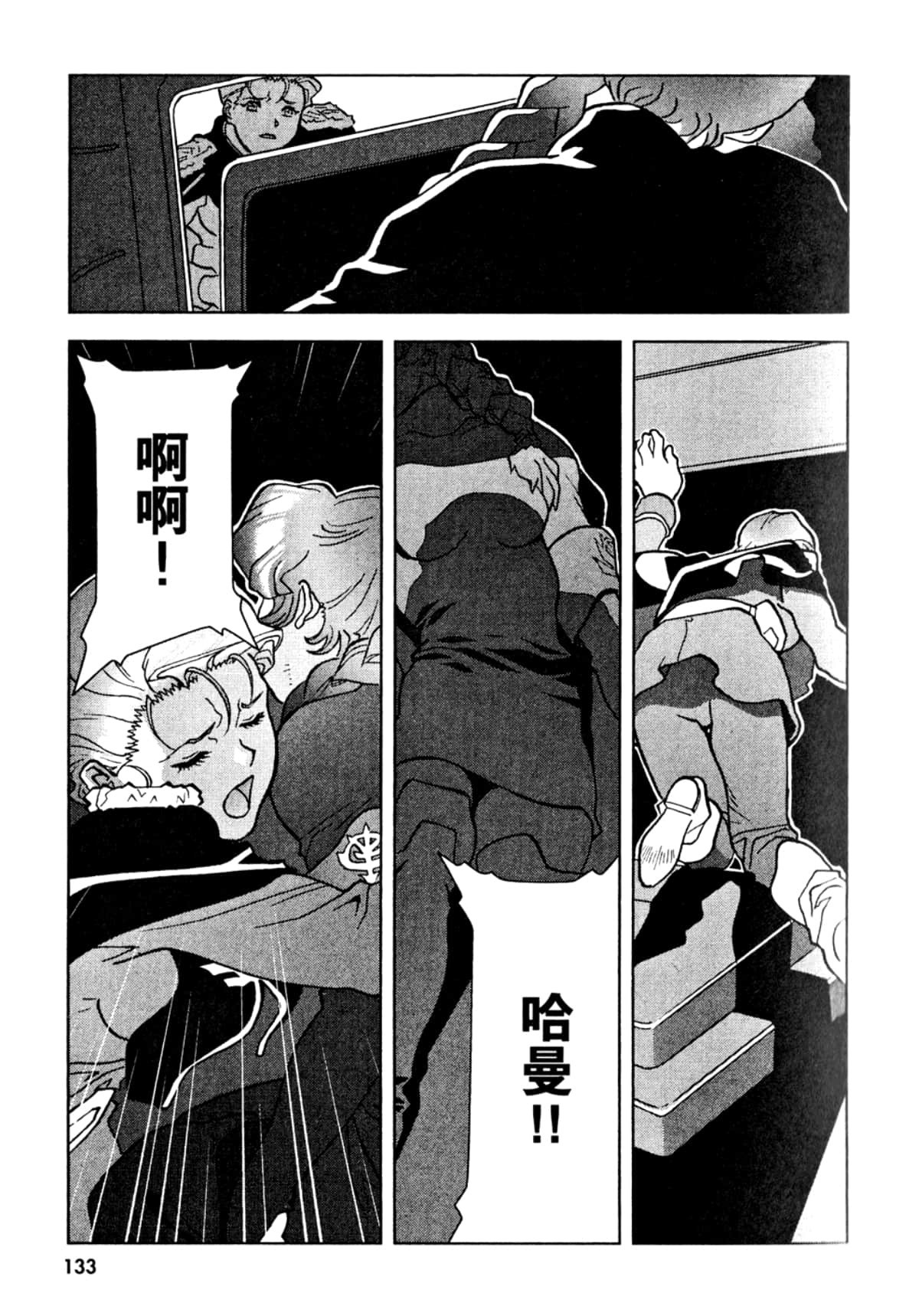 Page 136