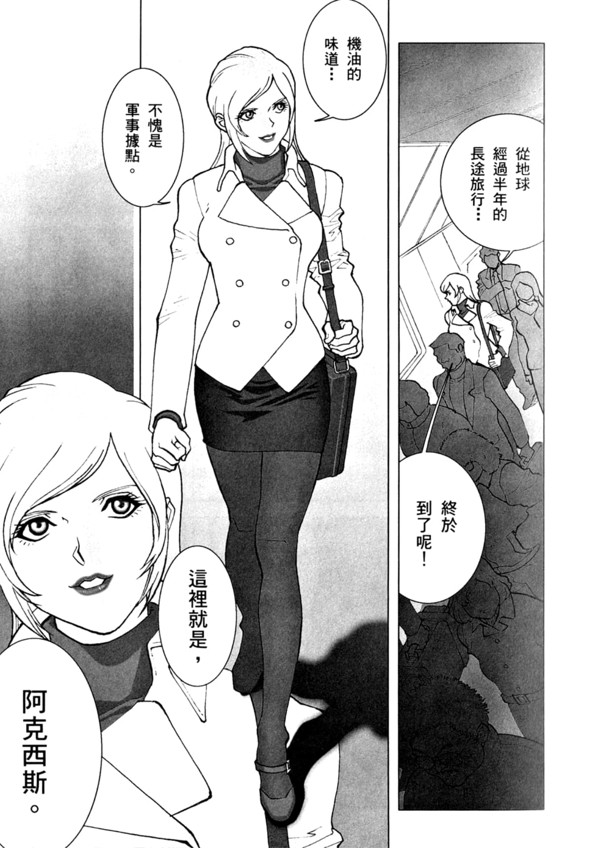 Page 144