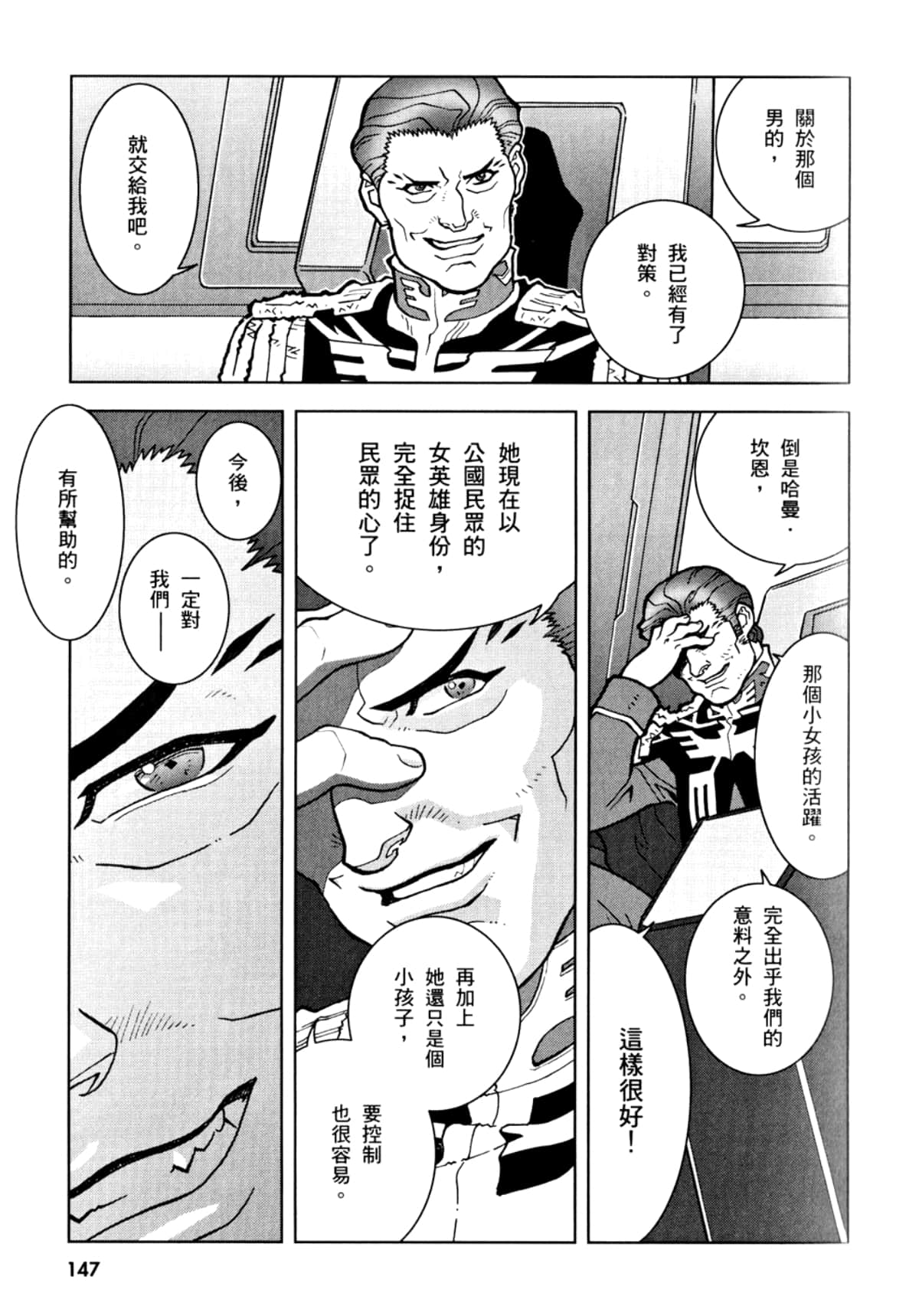 Page 150